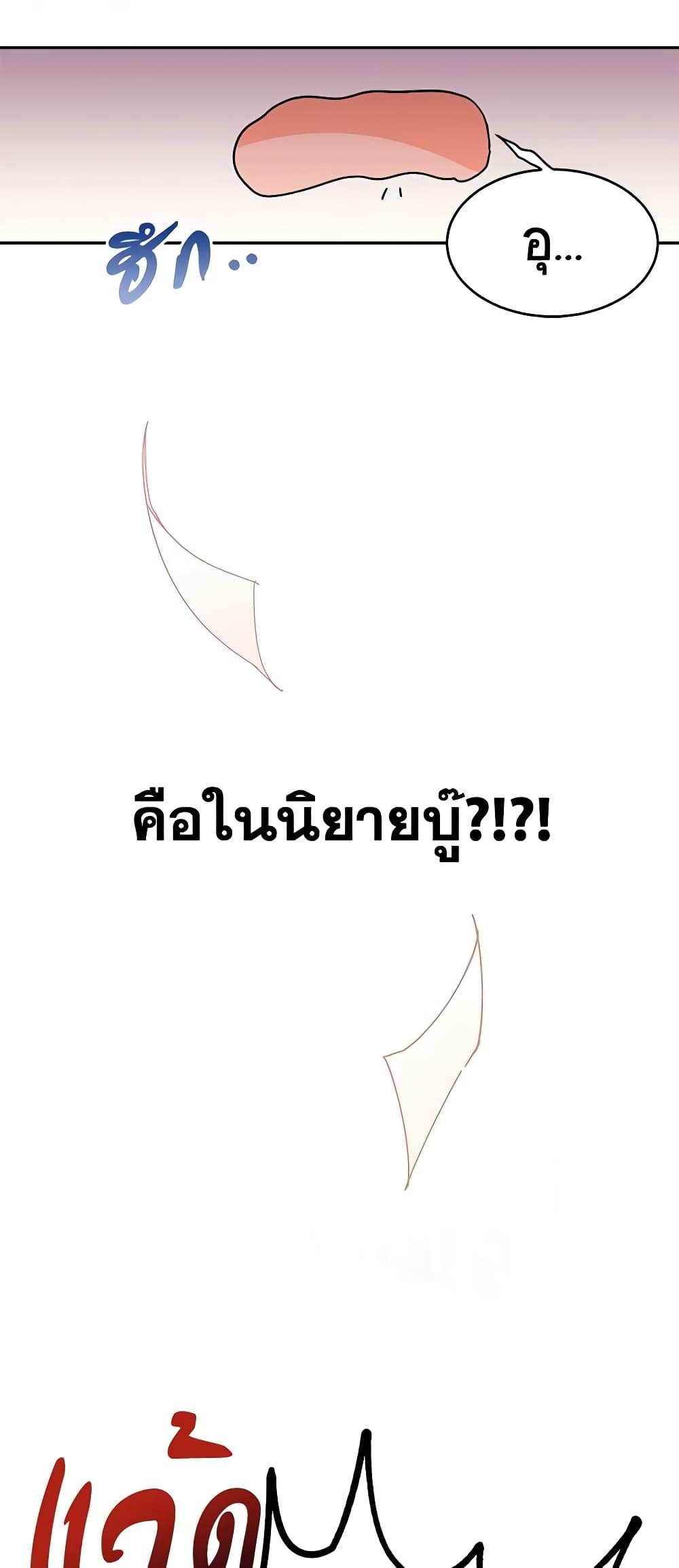 Manga-lc-com อ่านมังงะ อ่านการ์ตูน ออนไลน์ ฟรี Precious Daughter of the Greatest Martial Arts Villain ตอนที่ 1 2 3 4 5 6 7 8 9 10 11 12 13 14 ฟรี ไม่มีโฆษณา Manga-lc - อ่าน มังงะ อ่าน การ์ตูน ออนไลน์ อ่านมังงะ ฟรี