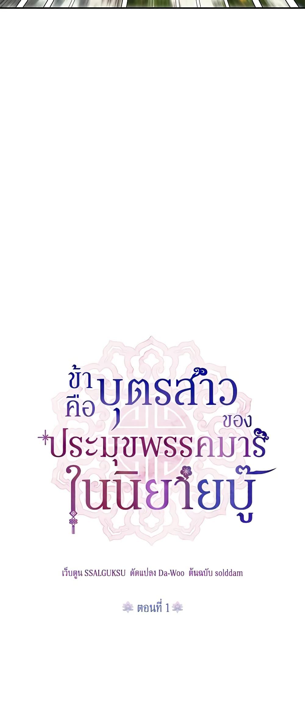 Manga-lc-com อ่านมังงะ อ่านการ์ตูน ออนไลน์ ฟรี Precious Daughter of the Greatest Martial Arts Villain ตอนที่ 1 2 3 4 5 6 7 8 9 10 11 12 13 14 ฟรี ไม่มีโฆษณา Manga-lc - อ่าน มังงะ อ่าน การ์ตูน ออนไลน์ อ่านมังงะ ฟรี