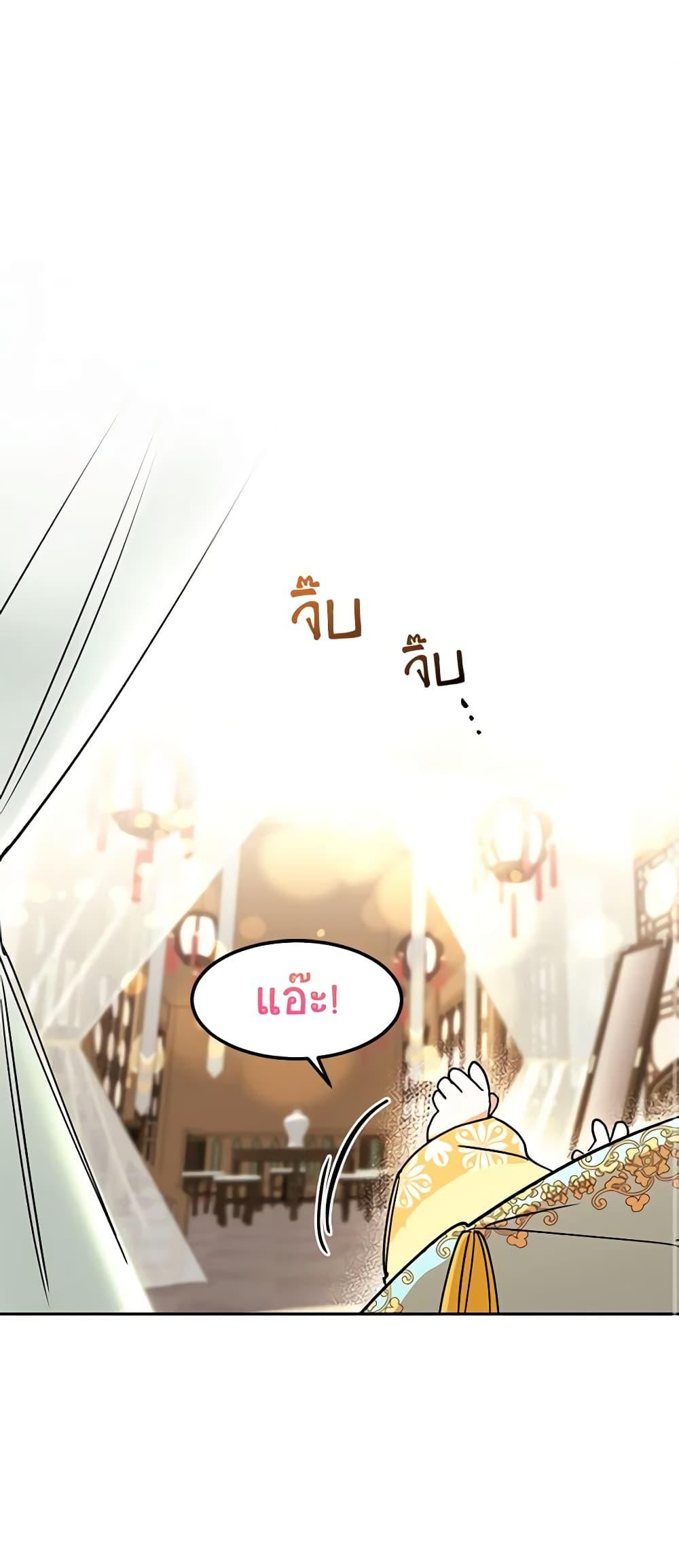 Manga-lc-com อ่านมังงะ อ่านการ์ตูน ออนไลน์ ฟรี Precious Daughter of the Greatest Martial Arts Villain ตอนที่ 1 2 3 4 5 6 7 8 9 10 11 12 13 14 ฟรี ไม่มีโฆษณา Manga-lc - อ่าน มังงะ อ่าน การ์ตูน ออนไลน์ อ่านมังงะ ฟรี