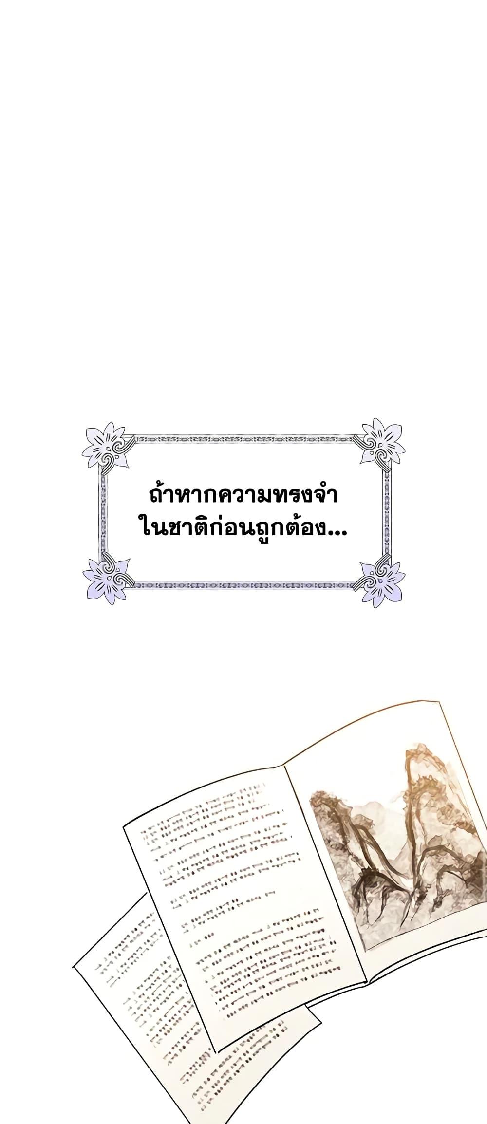 Manga-lc-com อ่านมังงะ อ่านการ์ตูน ออนไลน์ ฟรี Precious Daughter of the Greatest Martial Arts Villain ตอนที่ 1 2 3 4 5 6 7 8 9 10 11 12 13 14 ฟรี ไม่มีโฆษณา Manga-lc - อ่าน มังงะ อ่าน การ์ตูน ออนไลน์ อ่านมังงะ ฟรี