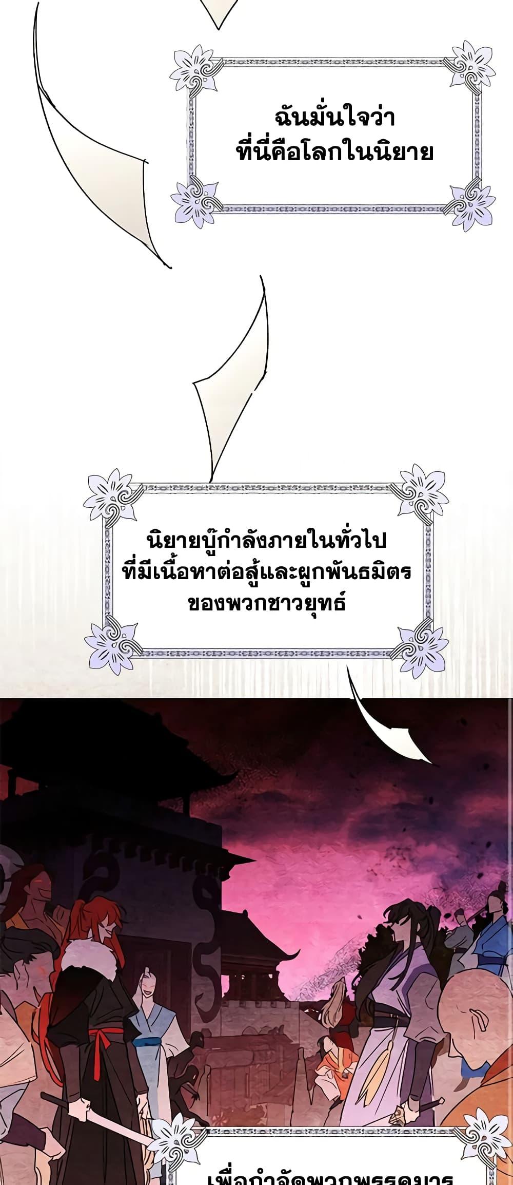 Manga-lc-com อ่านมังงะ อ่านการ์ตูน ออนไลน์ ฟรี Precious Daughter of the Greatest Martial Arts Villain ตอนที่ 1 2 3 4 5 6 7 8 9 10 11 12 13 14 ฟรี ไม่มีโฆษณา Manga-lc - อ่าน มังงะ อ่าน การ์ตูน ออนไลน์ อ่านมังงะ ฟรี