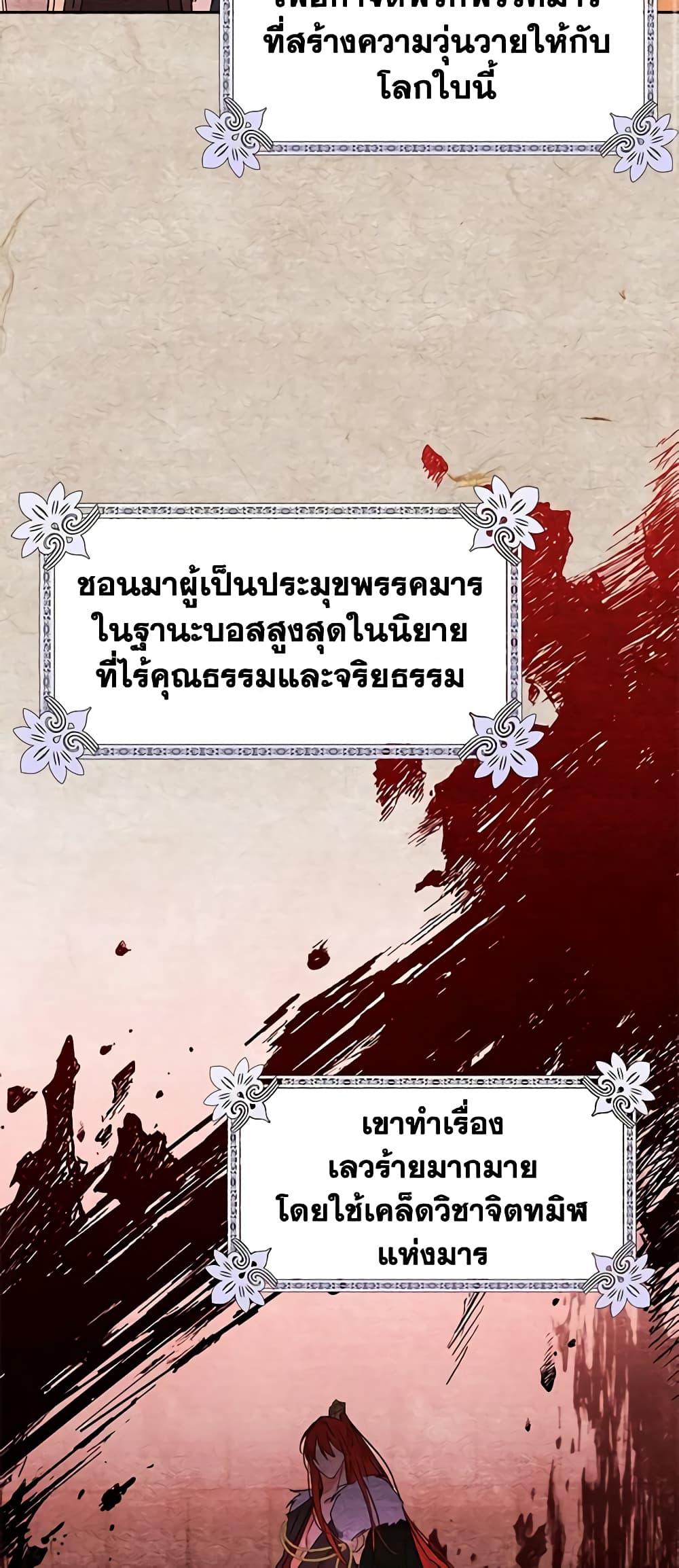 Manga-lc-com อ่านมังงะ อ่านการ์ตูน ออนไลน์ ฟรี Precious Daughter of the Greatest Martial Arts Villain ตอนที่ 1 2 3 4 5 6 7 8 9 10 11 12 13 14 ฟรี ไม่มีโฆษณา Manga-lc - อ่าน มังงะ อ่าน การ์ตูน ออนไลน์ อ่านมังงะ ฟรี