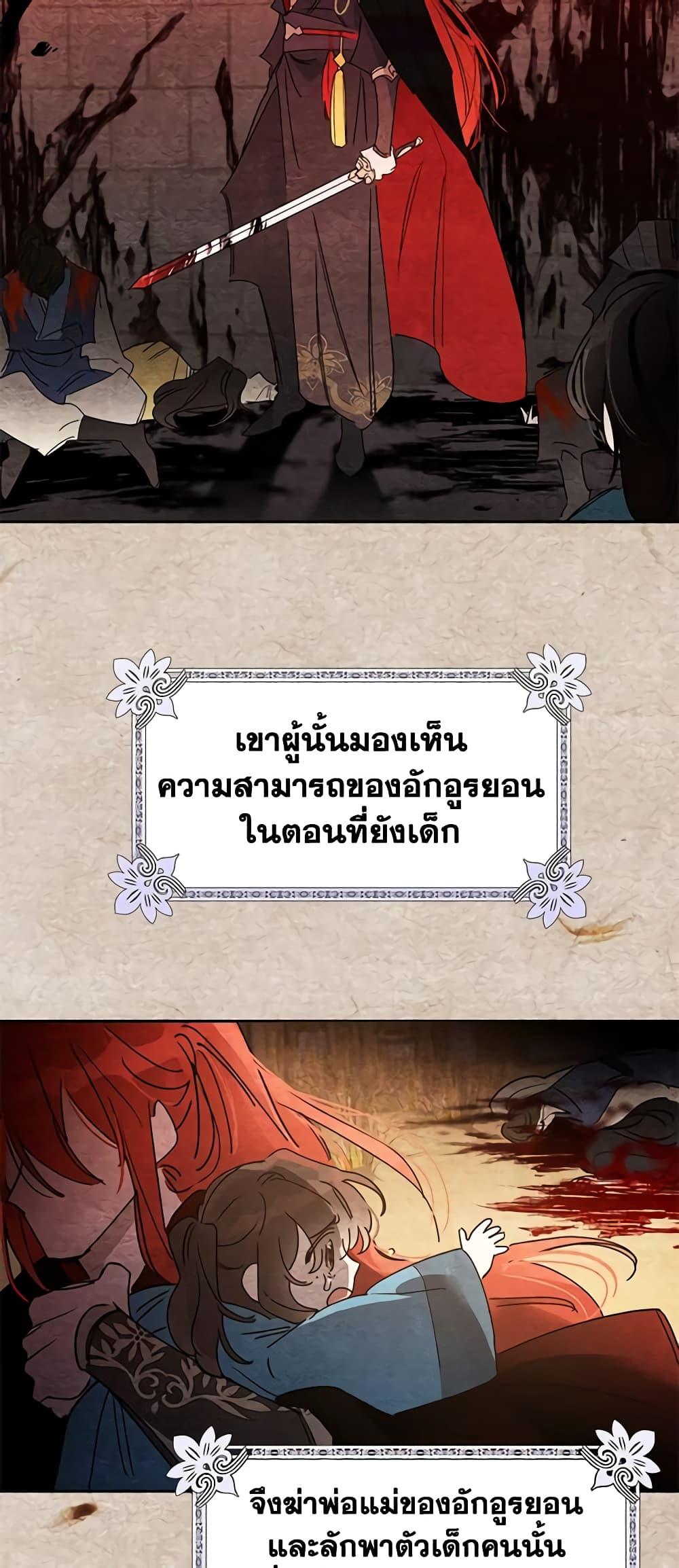 Manga-lc-com อ่านมังงะ อ่านการ์ตูน ออนไลน์ ฟรี Precious Daughter of the Greatest Martial Arts Villain ตอนที่ 1 2 3 4 5 6 7 8 9 10 11 12 13 14 ฟรี ไม่มีโฆษณา Manga-lc - อ่าน มังงะ อ่าน การ์ตูน ออนไลน์ อ่านมังงะ ฟรี