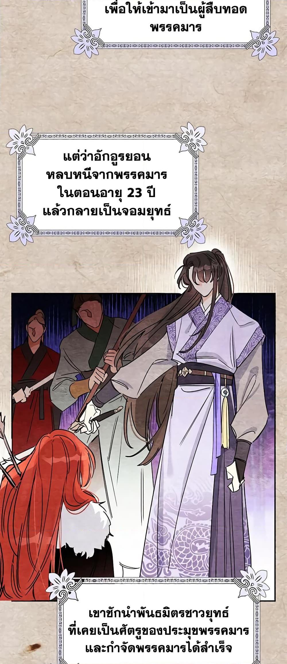 Manga-lc-com อ่านมังงะ อ่านการ์ตูน ออนไลน์ ฟรี Precious Daughter of the Greatest Martial Arts Villain ตอนที่ 1 2 3 4 5 6 7 8 9 10 11 12 13 14 ฟรี ไม่มีโฆษณา Manga-lc - อ่าน มังงะ อ่าน การ์ตูน ออนไลน์ อ่านมังงะ ฟรี