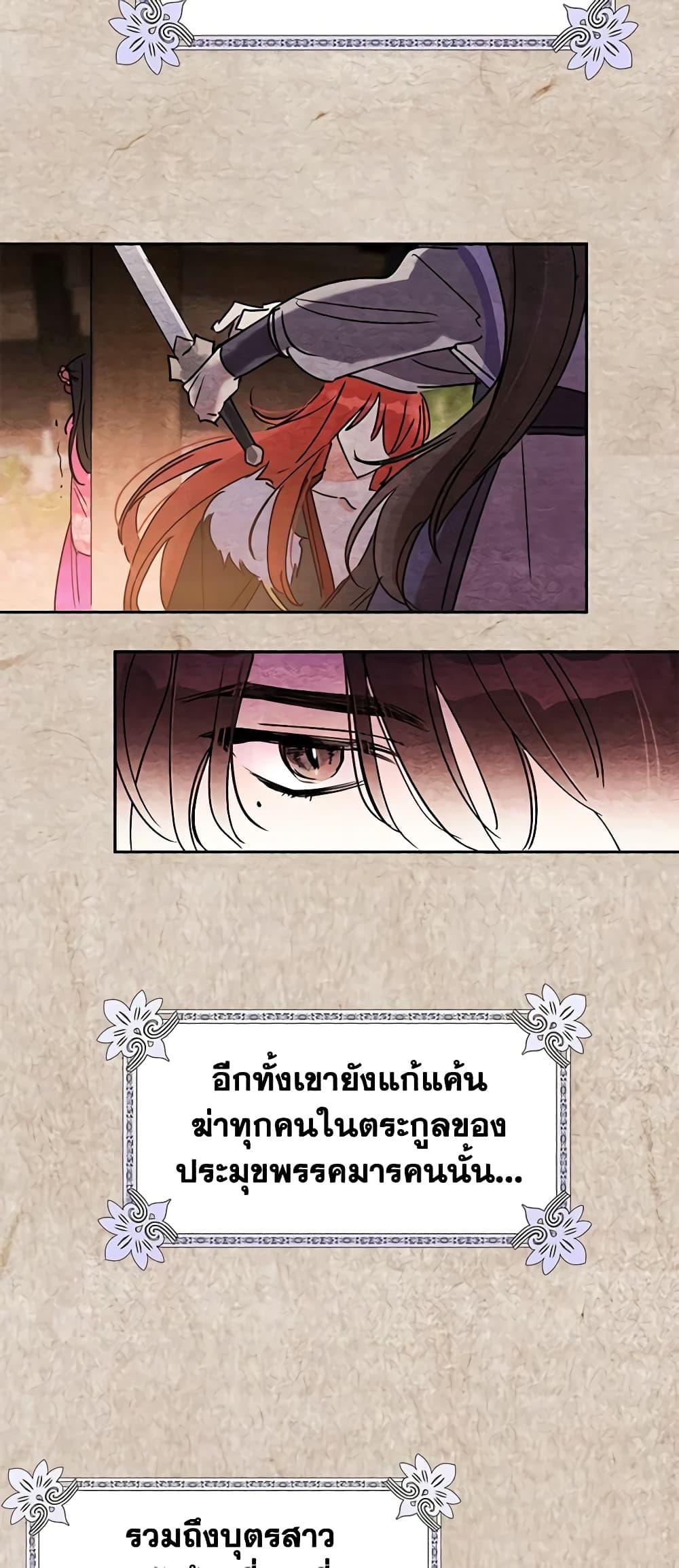 Manga-lc-com อ่านมังงะ อ่านการ์ตูน ออนไลน์ ฟรี Precious Daughter of the Greatest Martial Arts Villain ตอนที่ 1 2 3 4 5 6 7 8 9 10 11 12 13 14 ฟรี ไม่มีโฆษณา Manga-lc - อ่าน มังงะ อ่าน การ์ตูน ออนไลน์ อ่านมังงะ ฟรี