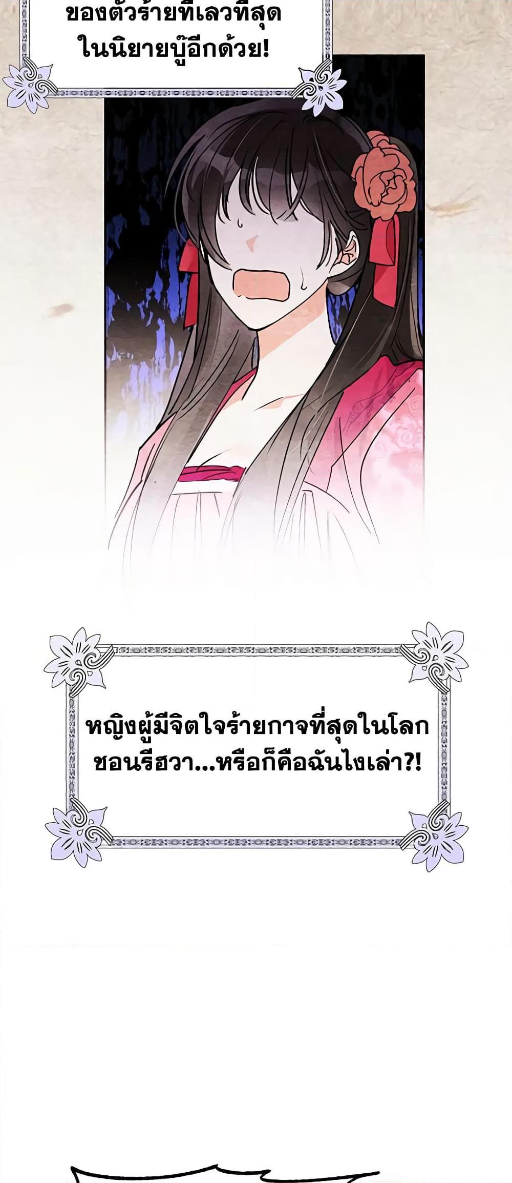 Manga-lc-com อ่านมังงะ อ่านการ์ตูน ออนไลน์ ฟรี Precious Daughter of the Greatest Martial Arts Villain ตอนที่ 1 2 3 4 5 6 7 8 9 10 11 12 13 14 ฟรี ไม่มีโฆษณา Manga-lc - อ่าน มังงะ อ่าน การ์ตูน ออนไลน์ อ่านมังงะ ฟรี