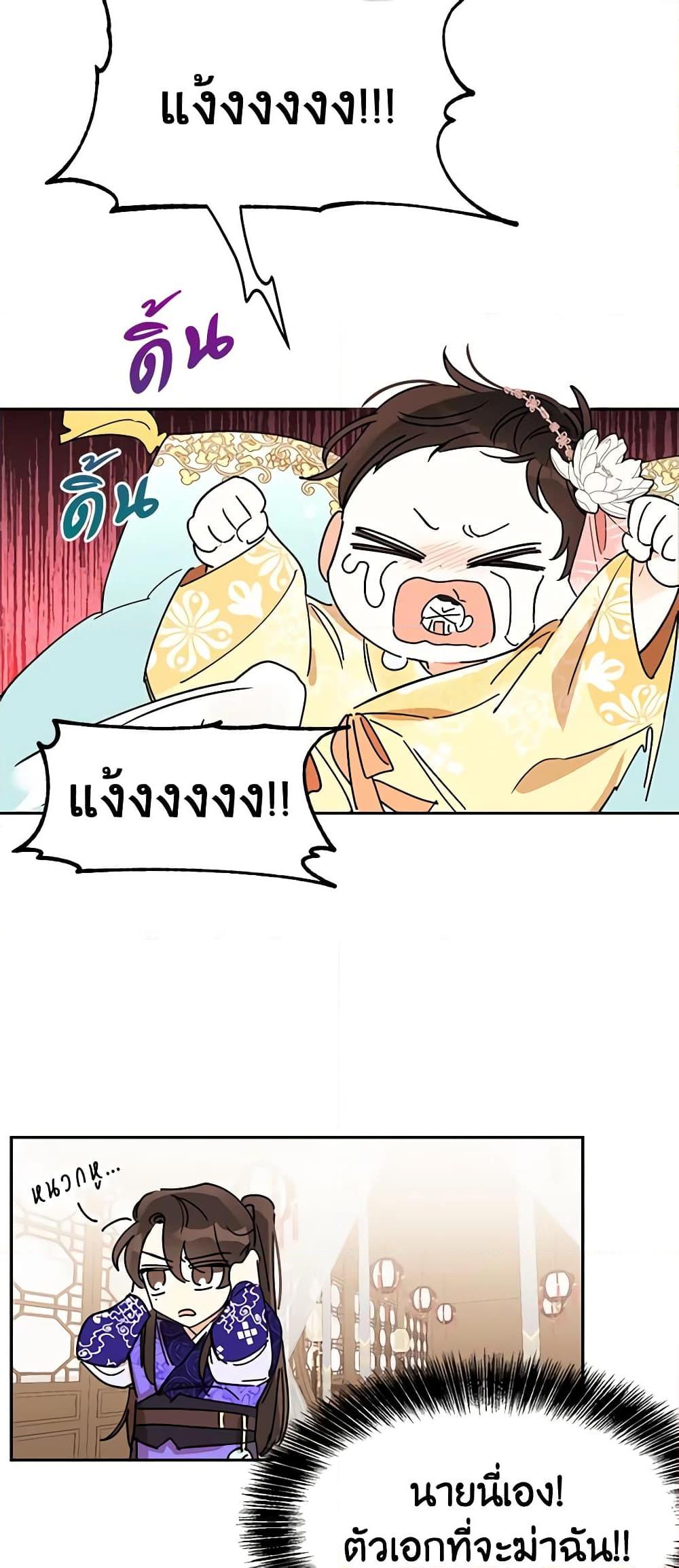 Manga-lc-com อ่านมังงะ อ่านการ์ตูน ออนไลน์ ฟรี Precious Daughter of the Greatest Martial Arts Villain ตอนที่ 1 2 3 4 5 6 7 8 9 10 11 12 13 14 ฟรี ไม่มีโฆษณา Manga-lc - อ่าน มังงะ อ่าน การ์ตูน ออนไลน์ อ่านมังงะ ฟรี