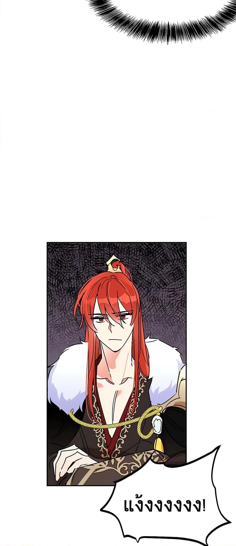 Manga-lc-com อ่านมังงะ อ่านการ์ตูน ออนไลน์ ฟรี Precious Daughter of the Greatest Martial Arts Villain ตอนที่ 1 2 3 4 5 6 7 8 9 10 11 12 13 14 ฟรี ไม่มีโฆษณา Manga-lc - อ่าน มังงะ อ่าน การ์ตูน ออนไลน์ อ่านมังงะ ฟรี