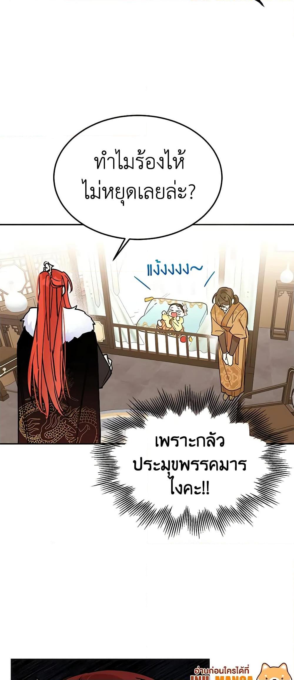 Manga-lc-com อ่านมังงะ อ่านการ์ตูน ออนไลน์ ฟรี Precious Daughter of the Greatest Martial Arts Villain ตอนที่ 1 2 3 4 5 6 7 8 9 10 11 12 13 14 ฟรี ไม่มีโฆษณา Manga-lc - อ่าน มังงะ อ่าน การ์ตูน ออนไลน์ อ่านมังงะ ฟรี