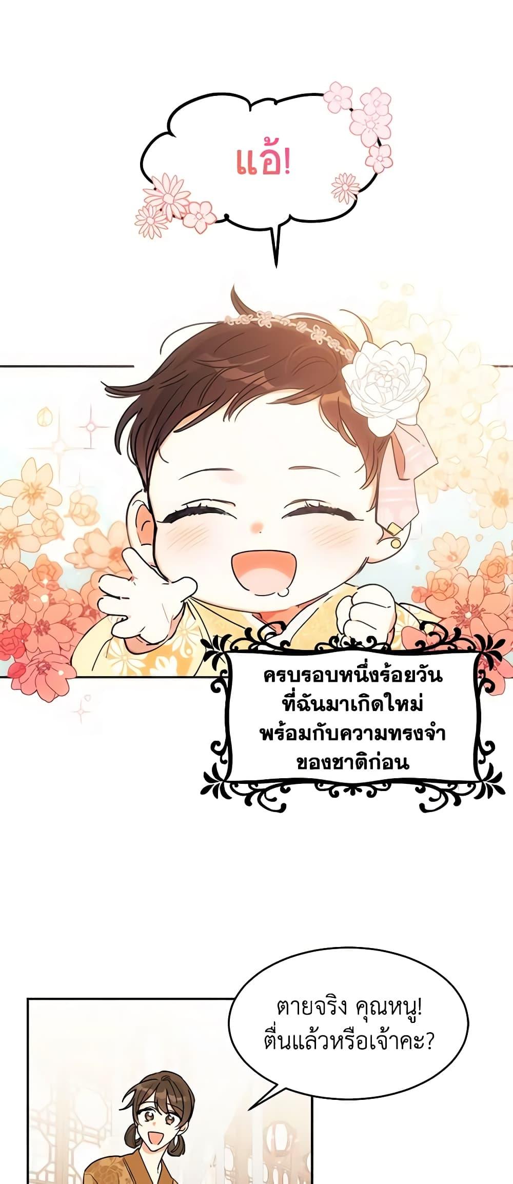 Manga-lc-com อ่านมังงะ อ่านการ์ตูน ออนไลน์ ฟรี Precious Daughter of the Greatest Martial Arts Villain ตอนที่ 1 2 3 4 5 6 7 8 9 10 11 12 13 14 ฟรี ไม่มีโฆษณา Manga-lc - อ่าน มังงะ อ่าน การ์ตูน ออนไลน์ อ่านมังงะ ฟรี