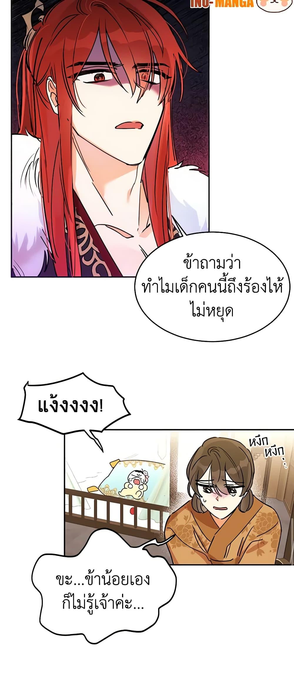 Manga-lc-com อ่านมังงะ อ่านการ์ตูน ออนไลน์ ฟรี Precious Daughter of the Greatest Martial Arts Villain ตอนที่ 1 2 3 4 5 6 7 8 9 10 11 12 13 14 ฟรี ไม่มีโฆษณา Manga-lc - อ่าน มังงะ อ่าน การ์ตูน ออนไลน์ อ่านมังงะ ฟรี