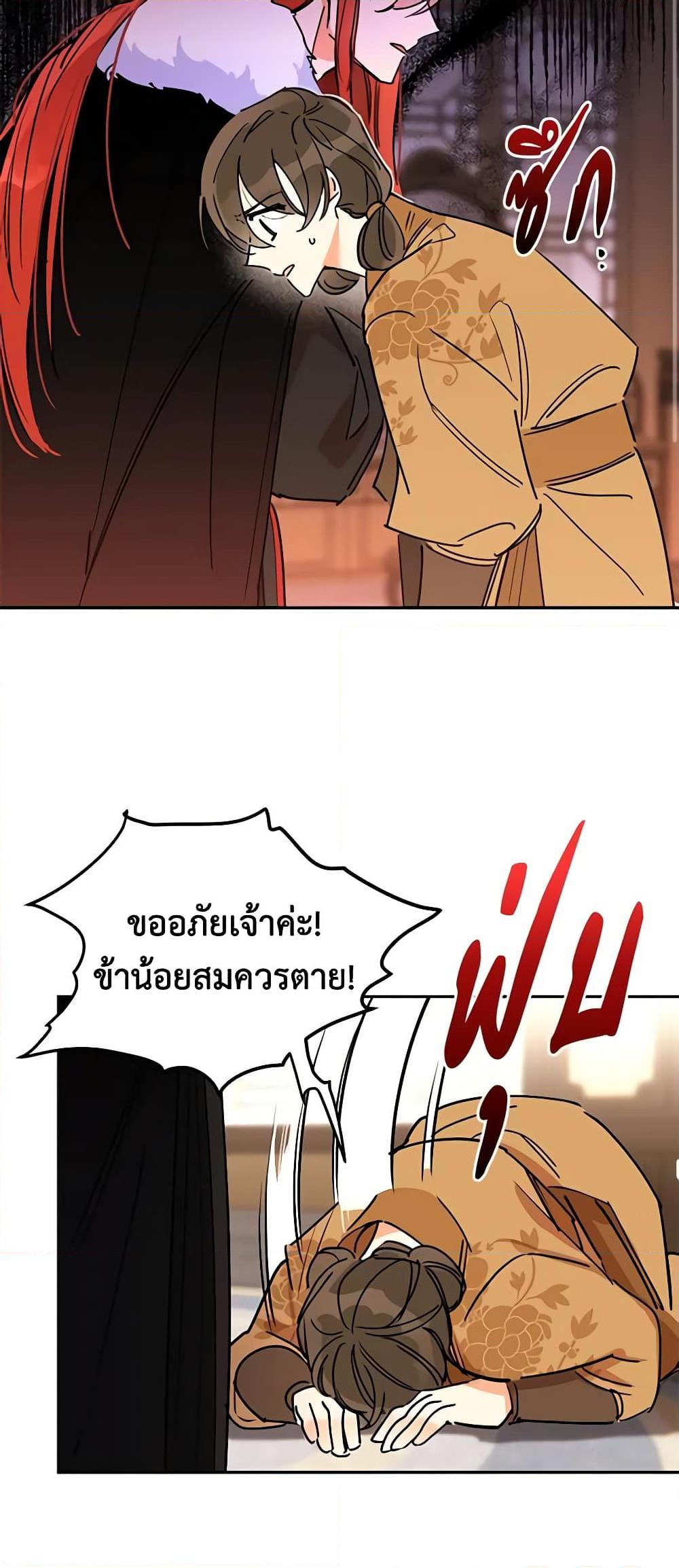 Manga-lc-com อ่านมังงะ อ่านการ์ตูน ออนไลน์ ฟรี Precious Daughter of the Greatest Martial Arts Villain ตอนที่ 1 2 3 4 5 6 7 8 9 10 11 12 13 14 ฟรี ไม่มีโฆษณา Manga-lc - อ่าน มังงะ อ่าน การ์ตูน ออนไลน์ อ่านมังงะ ฟรี