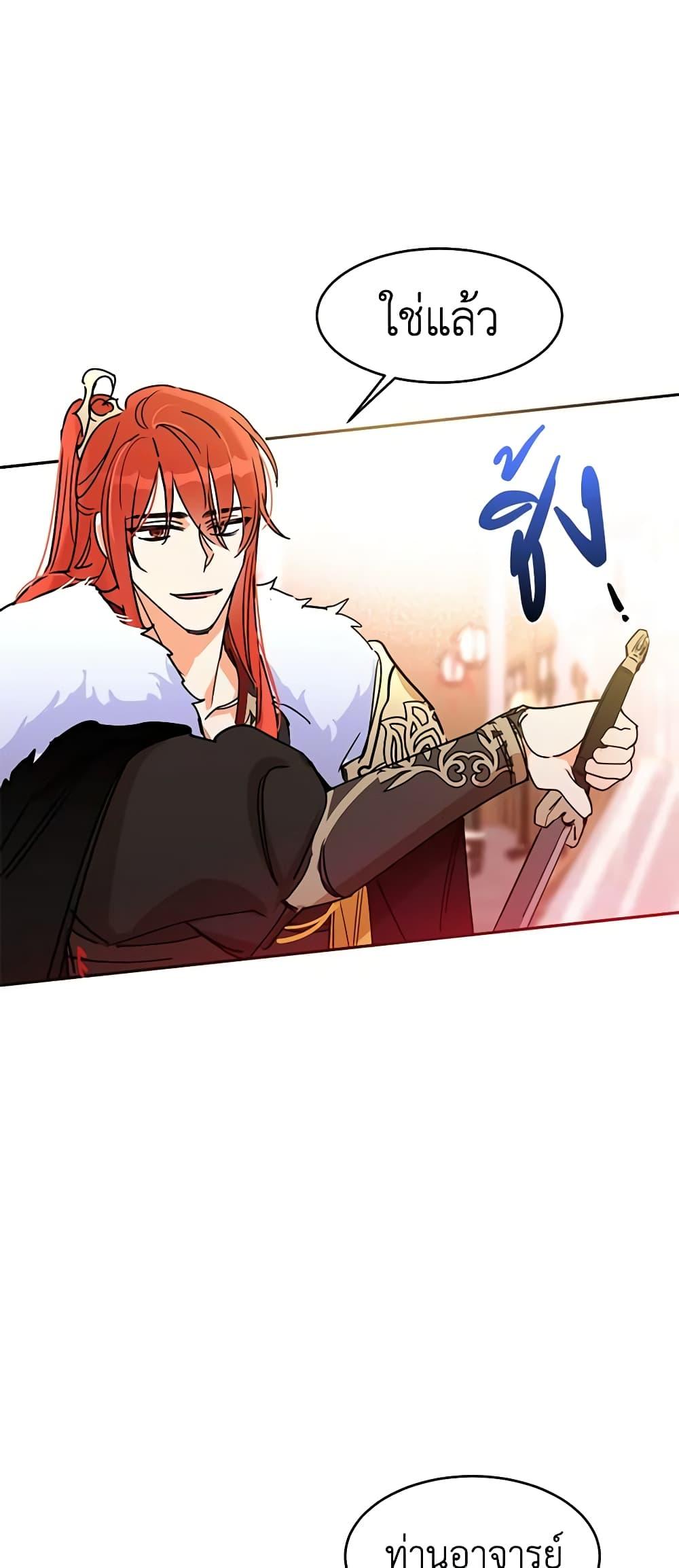 Manga-lc-com อ่านมังงะ อ่านการ์ตูน ออนไลน์ ฟรี Precious Daughter of the Greatest Martial Arts Villain ตอนที่ 1 2 3 4 5 6 7 8 9 10 11 12 13 14 ฟรี ไม่มีโฆษณา Manga-lc - อ่าน มังงะ อ่าน การ์ตูน ออนไลน์ อ่านมังงะ ฟรี