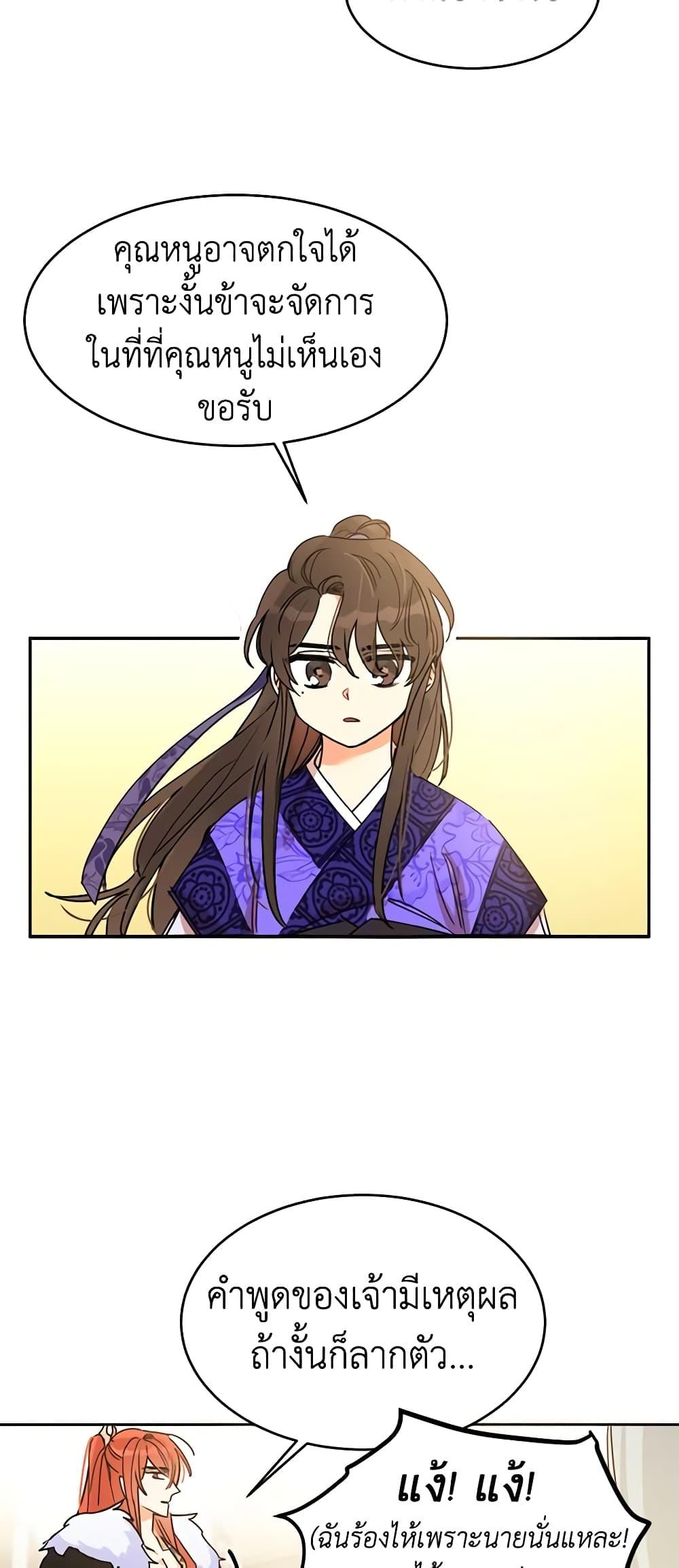 Manga-lc-com อ่านมังงะ อ่านการ์ตูน ออนไลน์ ฟรี Precious Daughter of the Greatest Martial Arts Villain ตอนที่ 1 2 3 4 5 6 7 8 9 10 11 12 13 14 ฟรี ไม่มีโฆษณา Manga-lc - อ่าน มังงะ อ่าน การ์ตูน ออนไลน์ อ่านมังงะ ฟรี