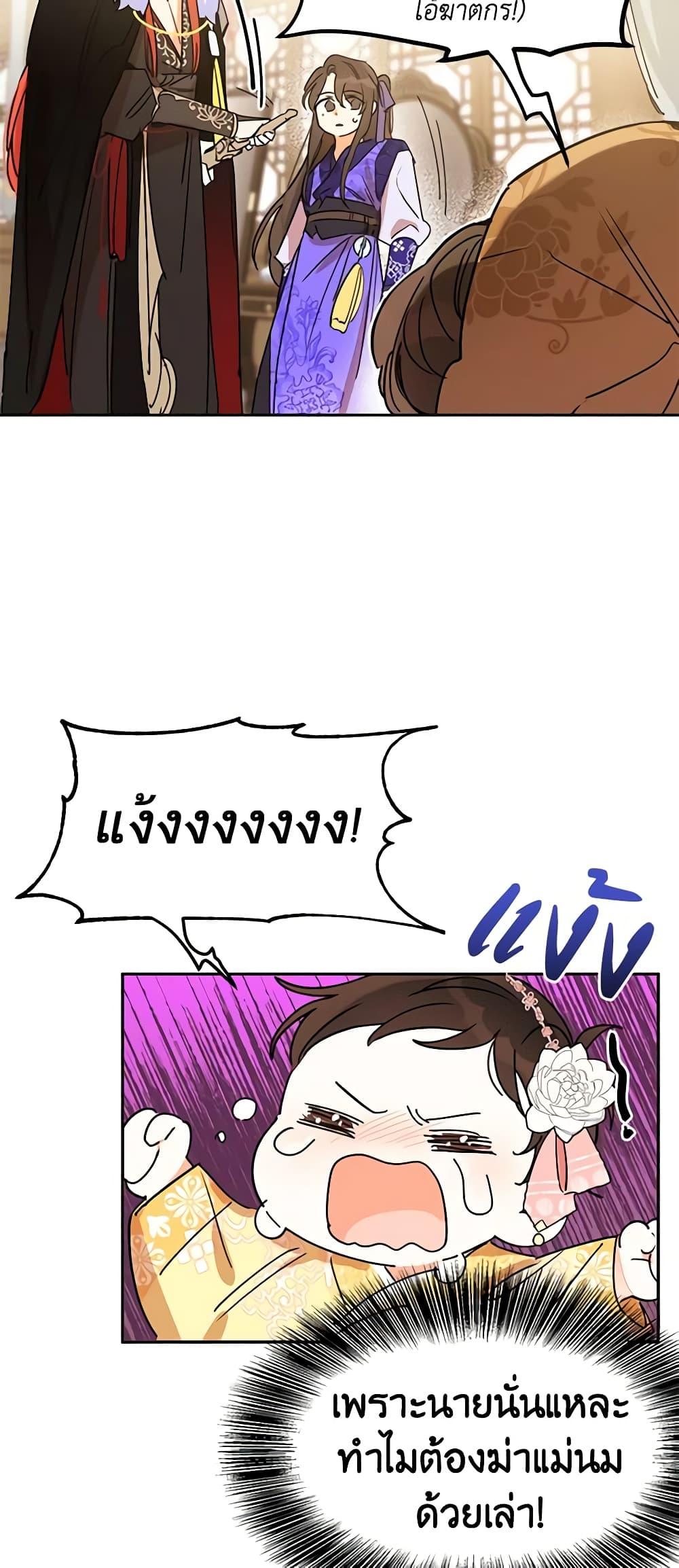 Manga-lc-com อ่านมังงะ อ่านการ์ตูน ออนไลน์ ฟรี Precious Daughter of the Greatest Martial Arts Villain ตอนที่ 1 2 3 4 5 6 7 8 9 10 11 12 13 14 ฟรี ไม่มีโฆษณา Manga-lc - อ่าน มังงะ อ่าน การ์ตูน ออนไลน์ อ่านมังงะ ฟรี