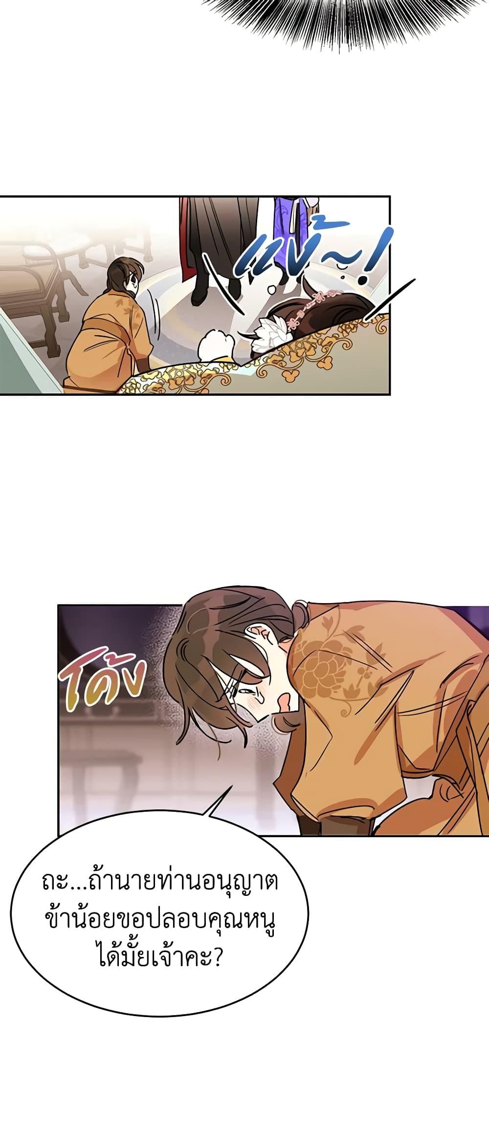 Manga-lc-com อ่านมังงะ อ่านการ์ตูน ออนไลน์ ฟรี Precious Daughter of the Greatest Martial Arts Villain ตอนที่ 1 2 3 4 5 6 7 8 9 10 11 12 13 14 ฟรี ไม่มีโฆษณา Manga-lc - อ่าน มังงะ อ่าน การ์ตูน ออนไลน์ อ่านมังงะ ฟรี