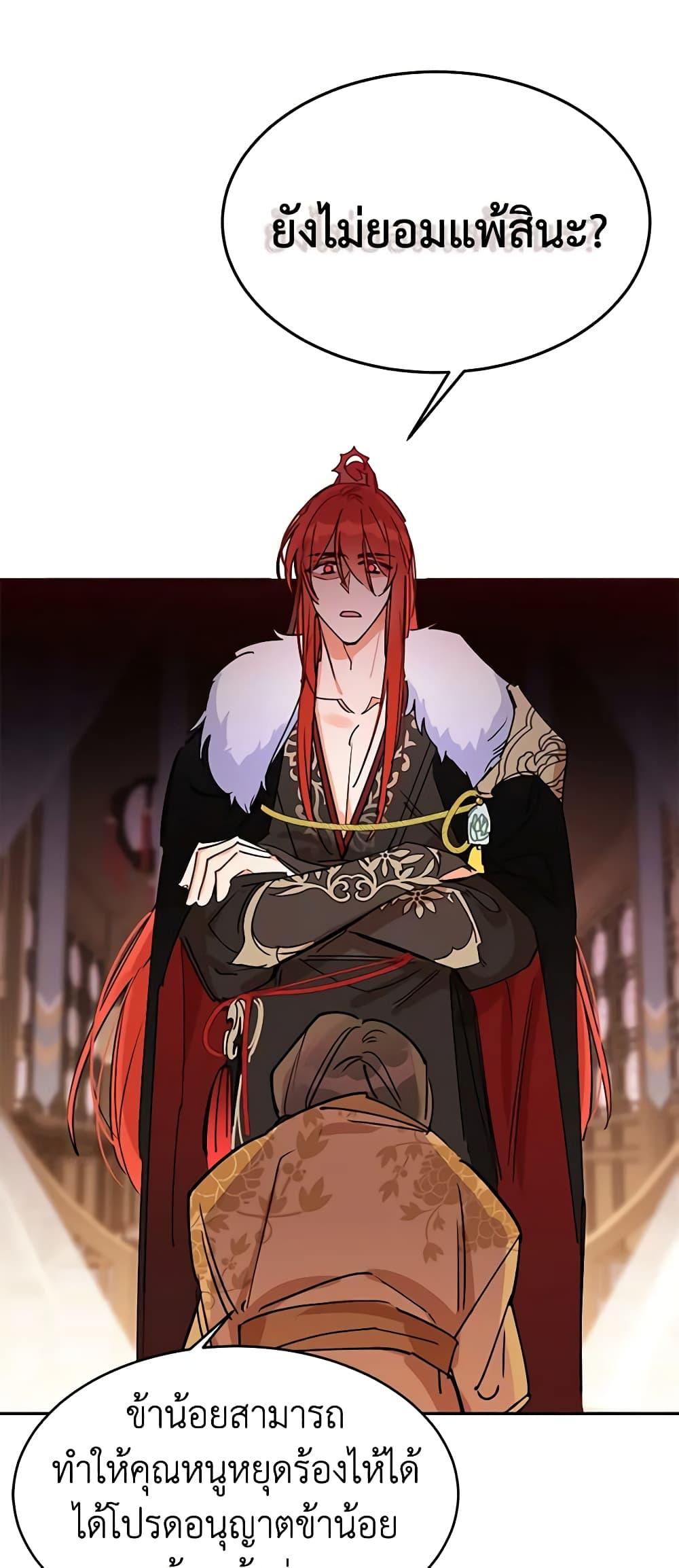 Manga-lc-com อ่านมังงะ อ่านการ์ตูน ออนไลน์ ฟรี Precious Daughter of the Greatest Martial Arts Villain ตอนที่ 1 2 3 4 5 6 7 8 9 10 11 12 13 14 ฟรี ไม่มีโฆษณา Manga-lc - อ่าน มังงะ อ่าน การ์ตูน ออนไลน์ อ่านมังงะ ฟรี