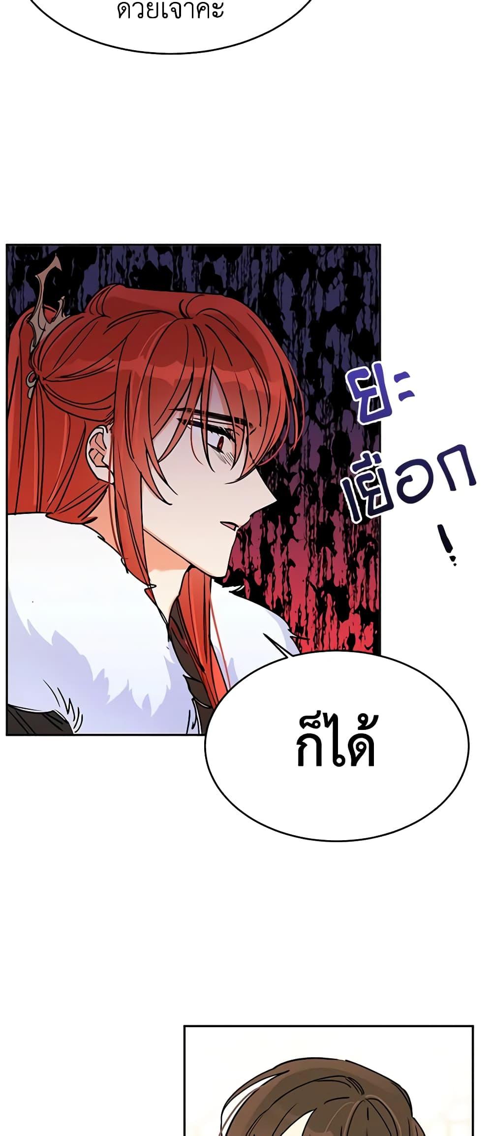 Manga-lc-com อ่านมังงะ อ่านการ์ตูน ออนไลน์ ฟรี Precious Daughter of the Greatest Martial Arts Villain ตอนที่ 1 2 3 4 5 6 7 8 9 10 11 12 13 14 ฟรี ไม่มีโฆษณา Manga-lc - อ่าน มังงะ อ่าน การ์ตูน ออนไลน์ อ่านมังงะ ฟรี