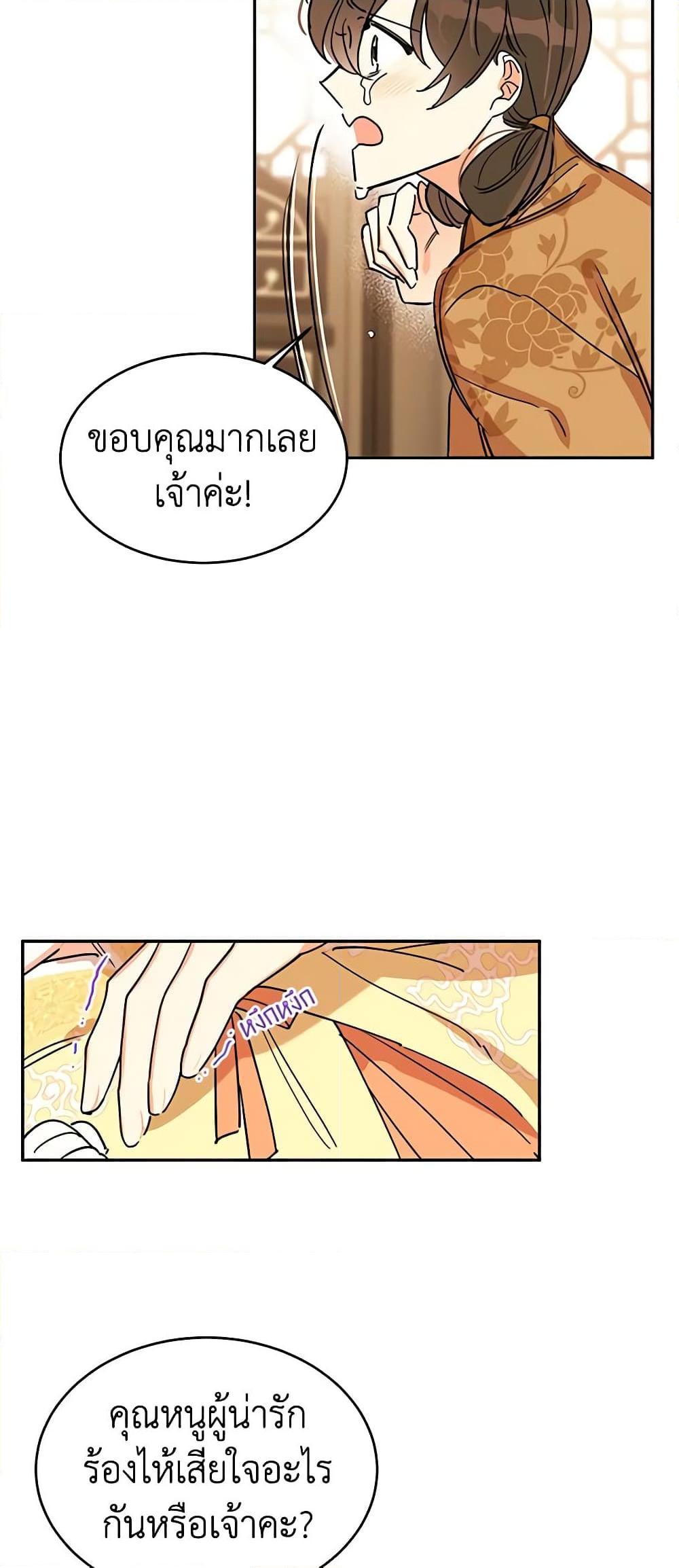 Manga-lc-com อ่านมังงะ อ่านการ์ตูน ออนไลน์ ฟรี Precious Daughter of the Greatest Martial Arts Villain ตอนที่ 1 2 3 4 5 6 7 8 9 10 11 12 13 14 ฟรี ไม่มีโฆษณา Manga-lc - อ่าน มังงะ อ่าน การ์ตูน ออนไลน์ อ่านมังงะ ฟรี