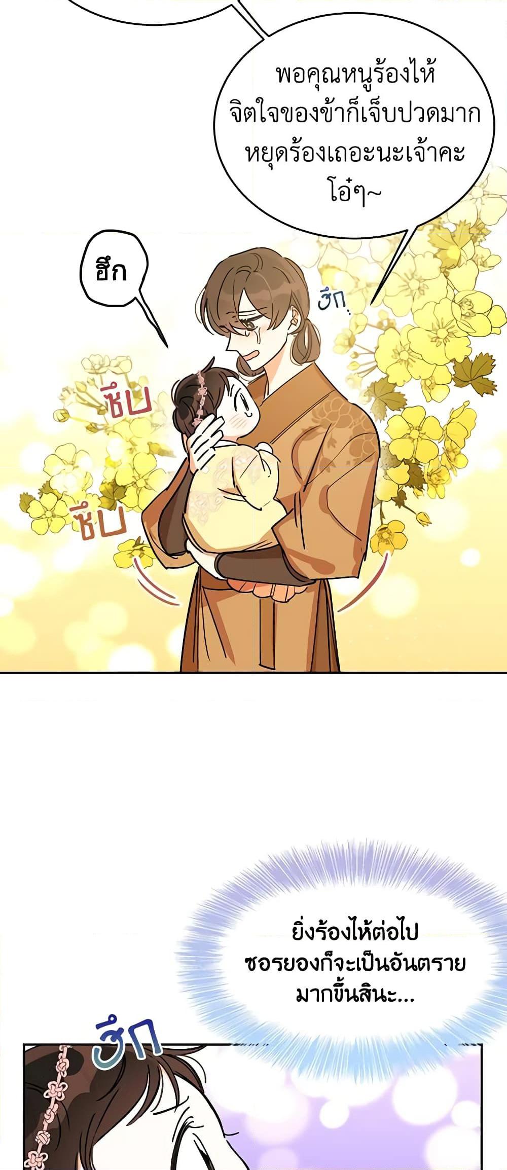 Manga-lc-com อ่านมังงะ อ่านการ์ตูน ออนไลน์ ฟรี Precious Daughter of the Greatest Martial Arts Villain ตอนที่ 1 2 3 4 5 6 7 8 9 10 11 12 13 14 ฟรี ไม่มีโฆษณา Manga-lc - อ่าน มังงะ อ่าน การ์ตูน ออนไลน์ อ่านมังงะ ฟรี