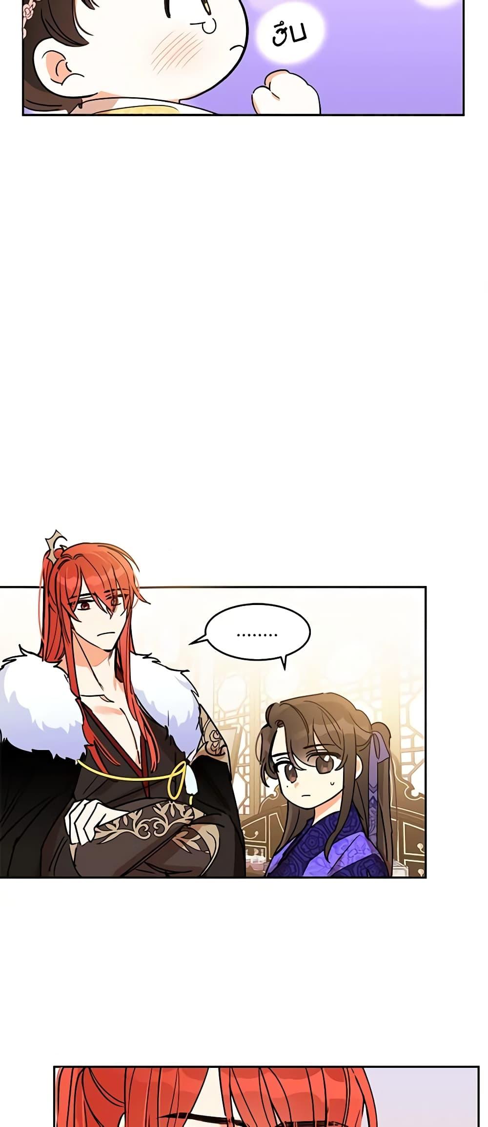 Manga-lc-com อ่านมังงะ อ่านการ์ตูน ออนไลน์ ฟรี Precious Daughter of the Greatest Martial Arts Villain ตอนที่ 1 2 3 4 5 6 7 8 9 10 11 12 13 14 ฟรี ไม่มีโฆษณา Manga-lc - อ่าน มังงะ อ่าน การ์ตูน ออนไลน์ อ่านมังงะ ฟรี