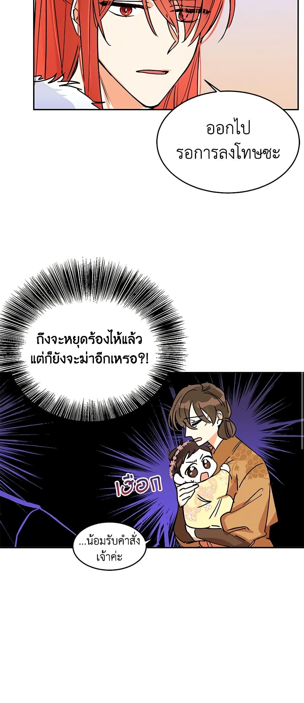 Manga-lc-com อ่านมังงะ อ่านการ์ตูน ออนไลน์ ฟรี Precious Daughter of the Greatest Martial Arts Villain ตอนที่ 1 2 3 4 5 6 7 8 9 10 11 12 13 14 ฟรี ไม่มีโฆษณา Manga-lc - อ่าน มังงะ อ่าน การ์ตูน ออนไลน์ อ่านมังงะ ฟรี