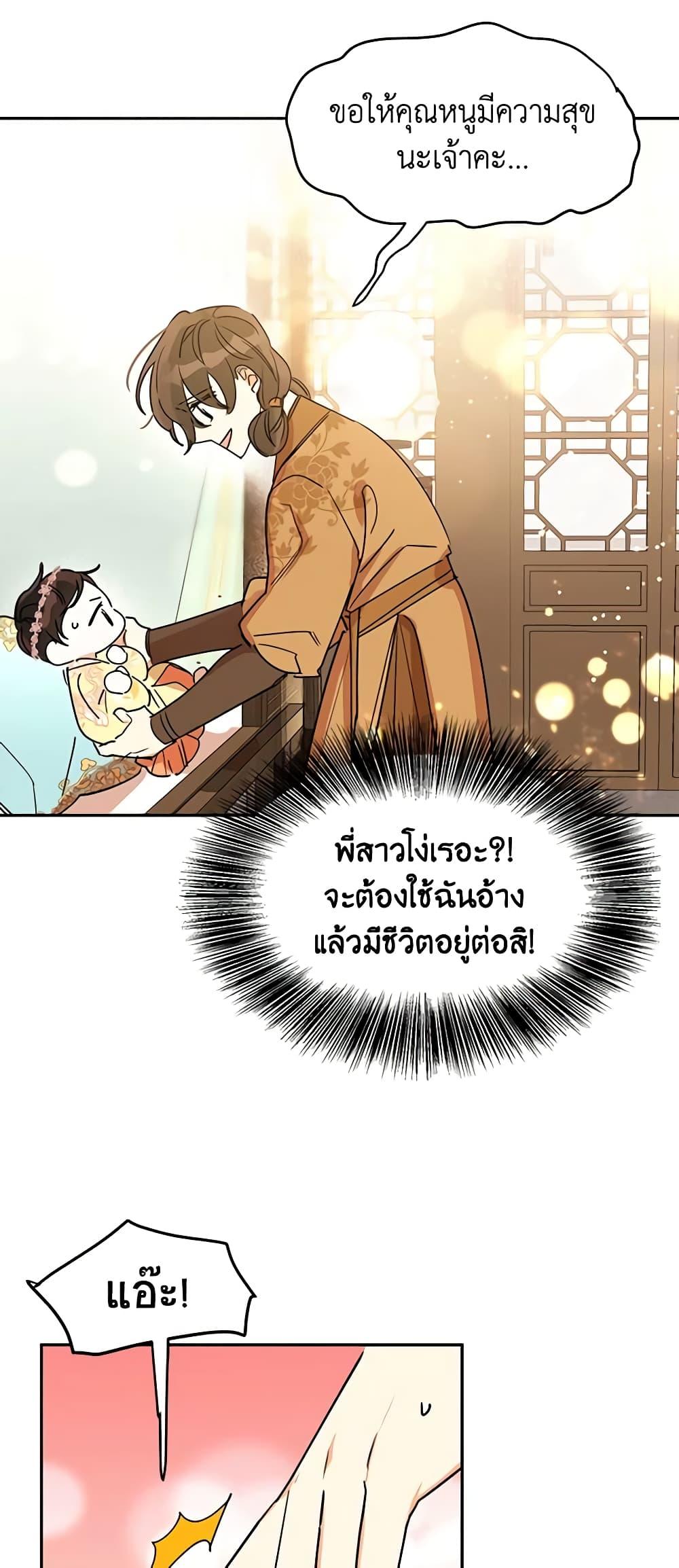 Manga-lc-com อ่านมังงะ อ่านการ์ตูน ออนไลน์ ฟรี Precious Daughter of the Greatest Martial Arts Villain ตอนที่ 1 2 3 4 5 6 7 8 9 10 11 12 13 14 ฟรี ไม่มีโฆษณา Manga-lc - อ่าน มังงะ อ่าน การ์ตูน ออนไลน์ อ่านมังงะ ฟรี