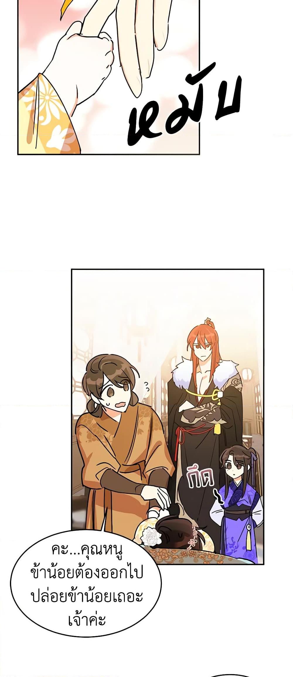 Manga-lc-com อ่านมังงะ อ่านการ์ตูน ออนไลน์ ฟรี Precious Daughter of the Greatest Martial Arts Villain ตอนที่ 1 2 3 4 5 6 7 8 9 10 11 12 13 14 ฟรี ไม่มีโฆษณา Manga-lc - อ่าน มังงะ อ่าน การ์ตูน ออนไลน์ อ่านมังงะ ฟรี
