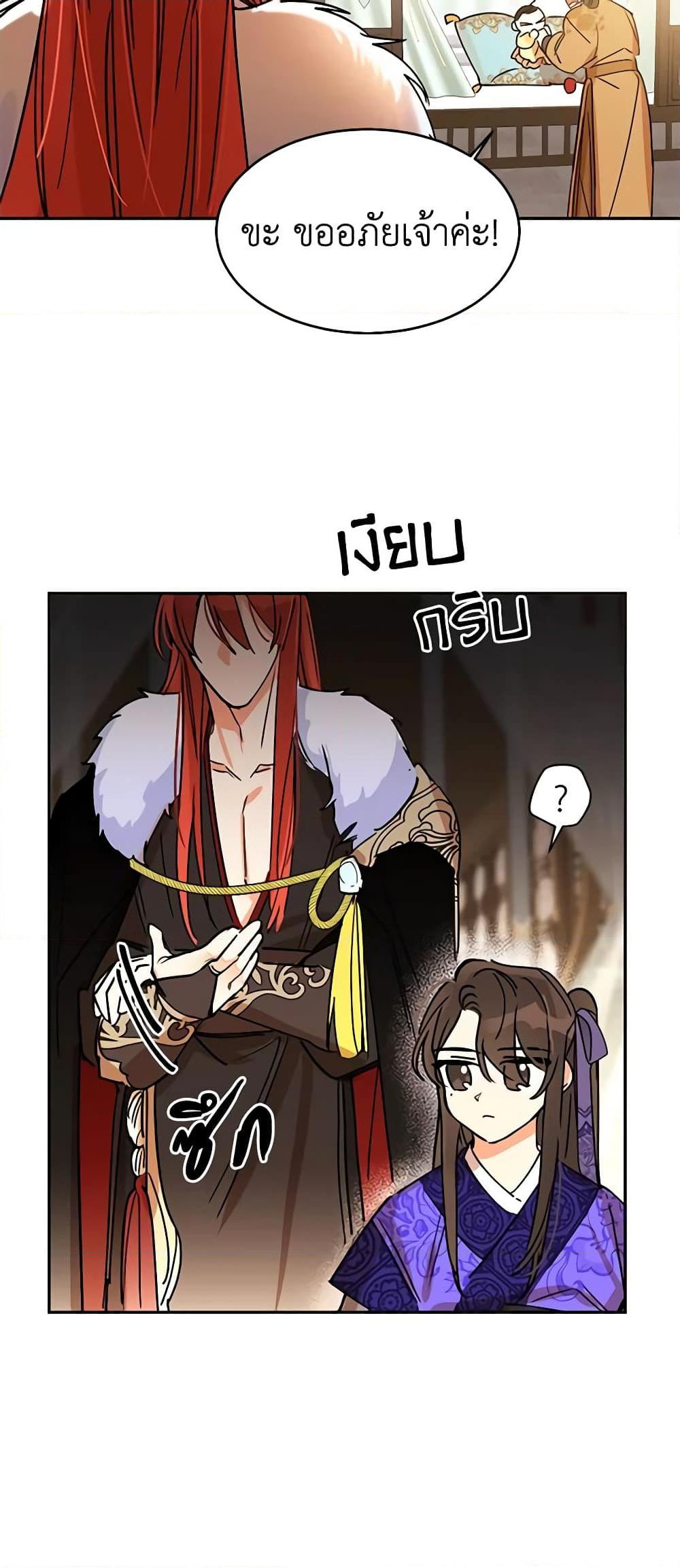 Manga-lc-com อ่านมังงะ อ่านการ์ตูน ออนไลน์ ฟรี Precious Daughter of the Greatest Martial Arts Villain ตอนที่ 1 2 3 4 5 6 7 8 9 10 11 12 13 14 ฟรี ไม่มีโฆษณา Manga-lc - อ่าน มังงะ อ่าน การ์ตูน ออนไลน์ อ่านมังงะ ฟรี