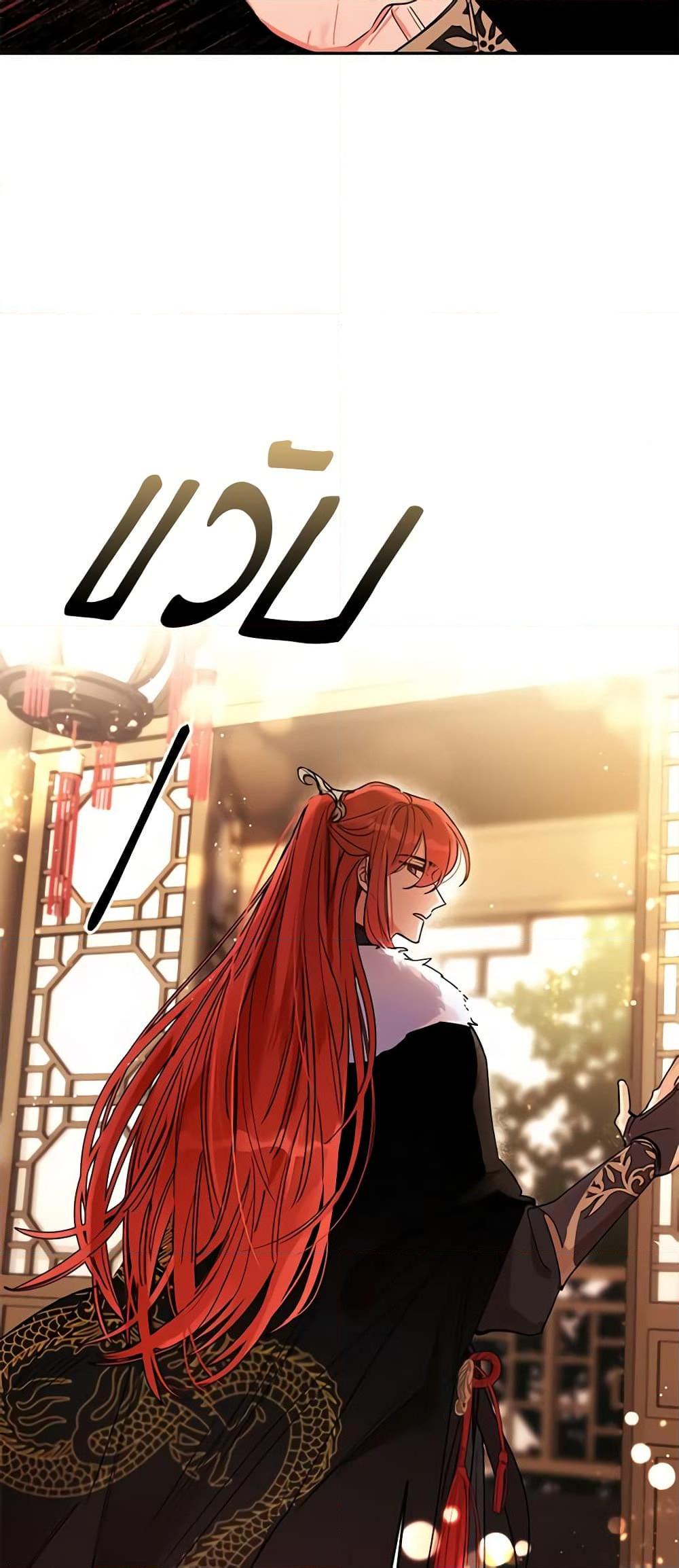 Manga-lc-com อ่านมังงะ อ่านการ์ตูน ออนไลน์ ฟรี Precious Daughter of the Greatest Martial Arts Villain ตอนที่ 1 2 3 4 5 6 7 8 9 10 11 12 13 14 ฟรี ไม่มีโฆษณา Manga-lc - อ่าน มังงะ อ่าน การ์ตูน ออนไลน์ อ่านมังงะ ฟรี