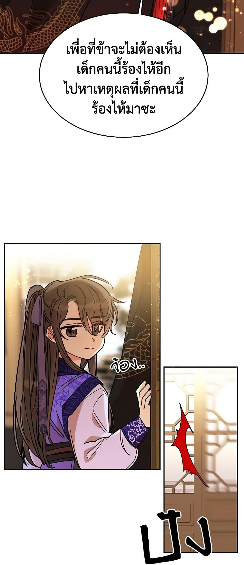 Manga-lc-com อ่านมังงะ อ่านการ์ตูน ออนไลน์ ฟรี Precious Daughter of the Greatest Martial Arts Villain ตอนที่ 1 2 3 4 5 6 7 8 9 10 11 12 13 14 ฟรี ไม่มีโฆษณา Manga-lc - อ่าน มังงะ อ่าน การ์ตูน ออนไลน์ อ่านมังงะ ฟรี