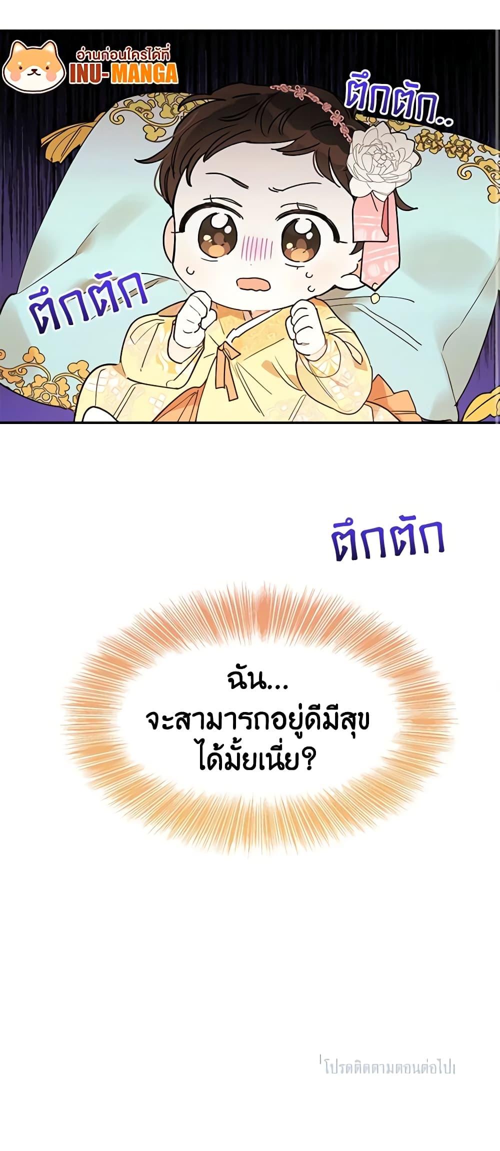 Manga-lc-com อ่านมังงะ อ่านการ์ตูน ออนไลน์ ฟรี Precious Daughter of the Greatest Martial Arts Villain ตอนที่ 1 2 3 4 5 6 7 8 9 10 11 12 13 14 ฟรี ไม่มีโฆษณา Manga-lc - อ่าน มังงะ อ่าน การ์ตูน ออนไลน์ อ่านมังงะ ฟรี