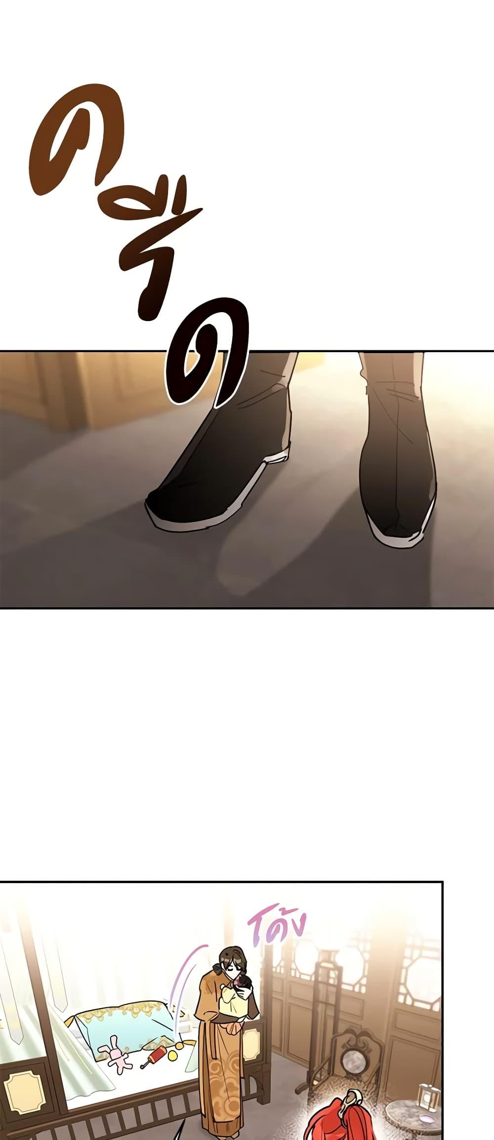 Manga-lc-com อ่านมังงะ อ่านการ์ตูน ออนไลน์ ฟรี Precious Daughter of the Greatest Martial Arts Villain ตอนที่ 1 2 3 4 5 6 7 8 9 10 11 12 13 14 ฟรี ไม่มีโฆษณา Manga-lc - อ่าน มังงะ อ่าน การ์ตูน ออนไลน์ อ่านมังงะ ฟรี