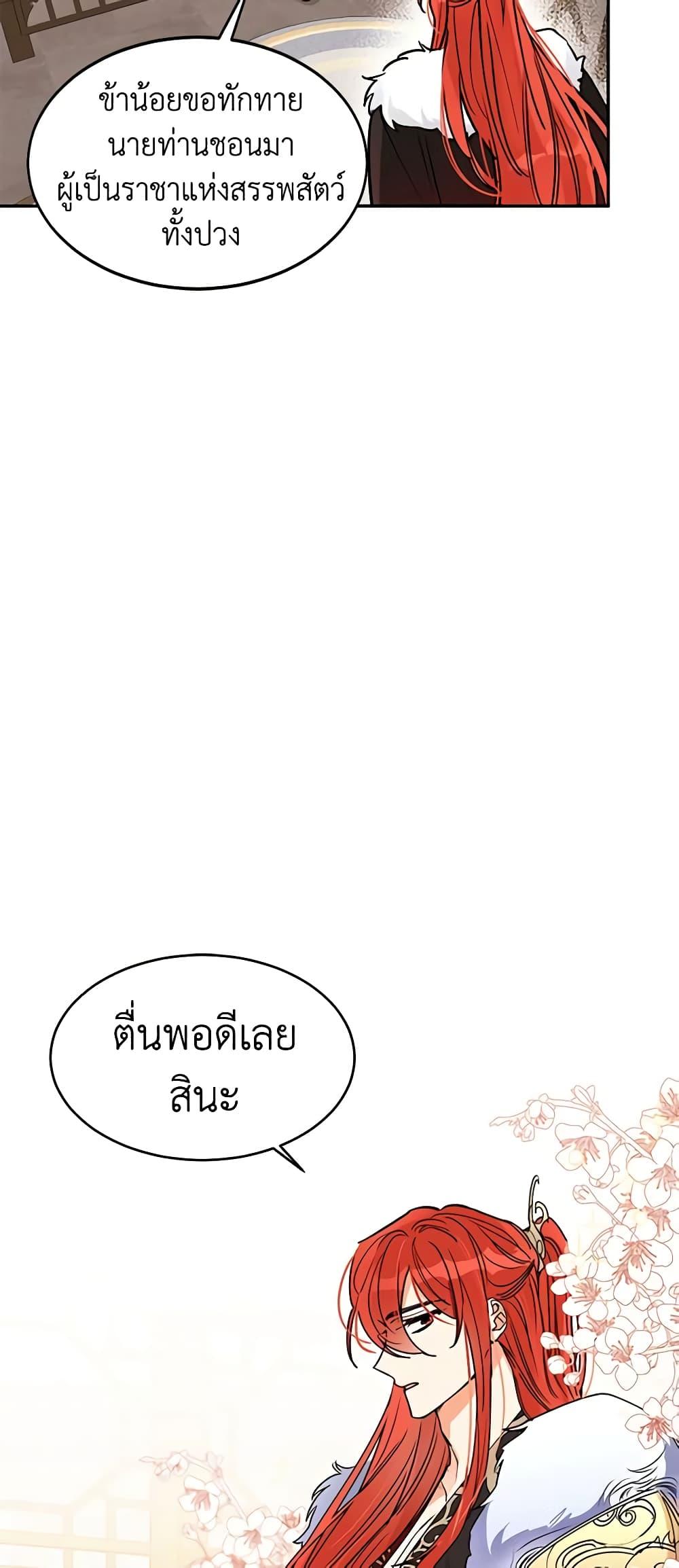 Manga-lc-com อ่านมังงะ อ่านการ์ตูน ออนไลน์ ฟรี Precious Daughter of the Greatest Martial Arts Villain ตอนที่ 1 2 3 4 5 6 7 8 9 10 11 12 13 14 ฟรี ไม่มีโฆษณา Manga-lc - อ่าน มังงะ อ่าน การ์ตูน ออนไลน์ อ่านมังงะ ฟรี