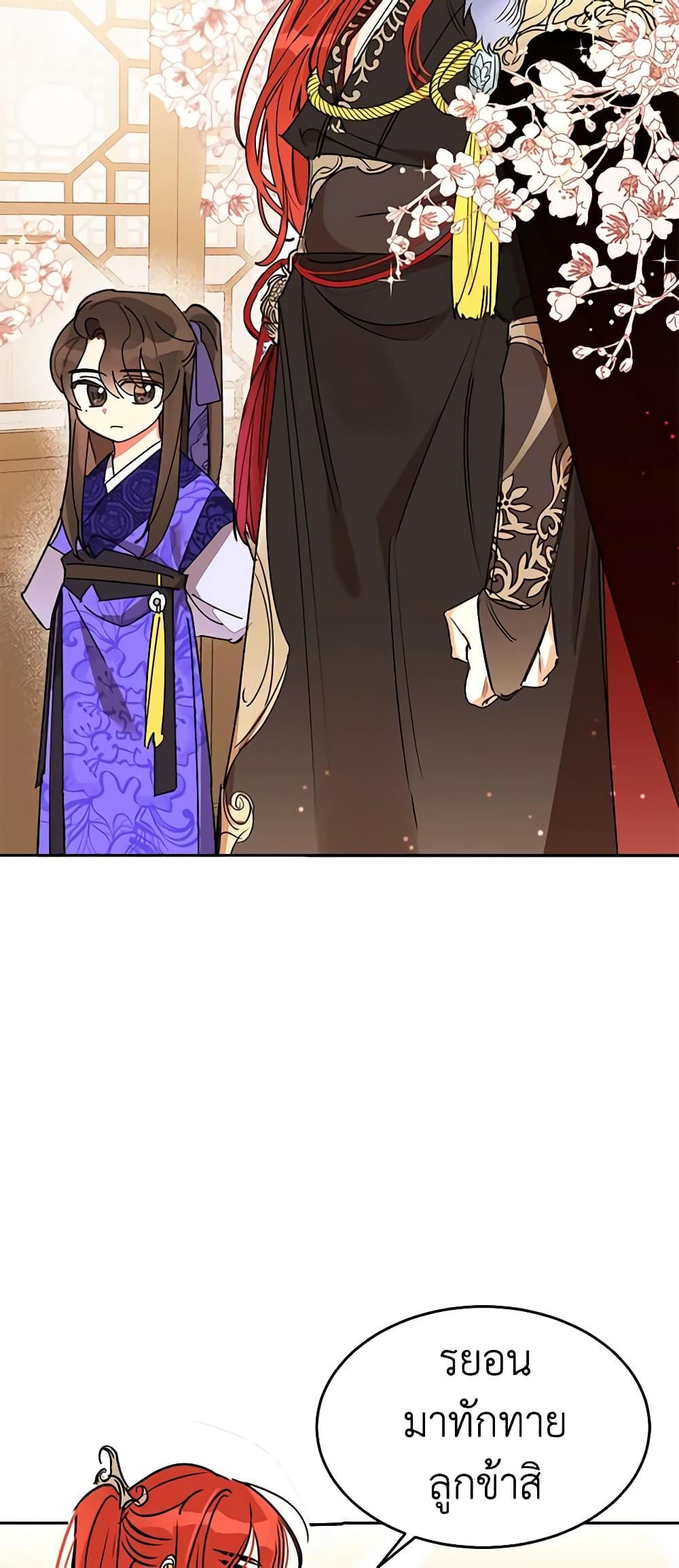 Manga-lc-com อ่านมังงะ อ่านการ์ตูน ออนไลน์ ฟรี Precious Daughter of the Greatest Martial Arts Villain ตอนที่ 1 2 3 4 5 6 7 8 9 10 11 12 13 14 ฟรี ไม่มีโฆษณา Manga-lc - อ่าน มังงะ อ่าน การ์ตูน ออนไลน์ อ่านมังงะ ฟรี