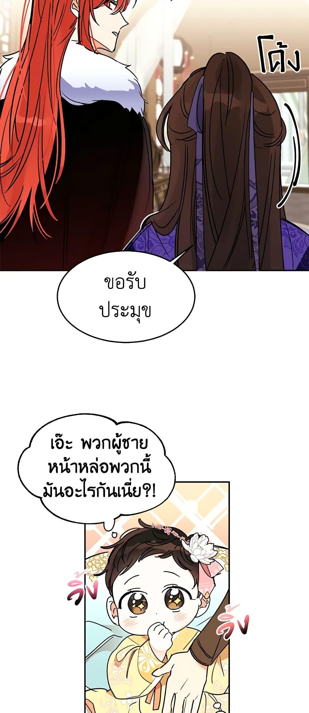 Manga-lc-com อ่านมังงะ อ่านการ์ตูน ออนไลน์ ฟรี Precious Daughter of the Greatest Martial Arts Villain ตอนที่ 1 2 3 4 5 6 7 8 9 10 11 12 13 14 ฟรี ไม่มีโฆษณา Manga-lc - อ่าน มังงะ อ่าน การ์ตูน ออนไลน์ อ่านมังงะ ฟรี