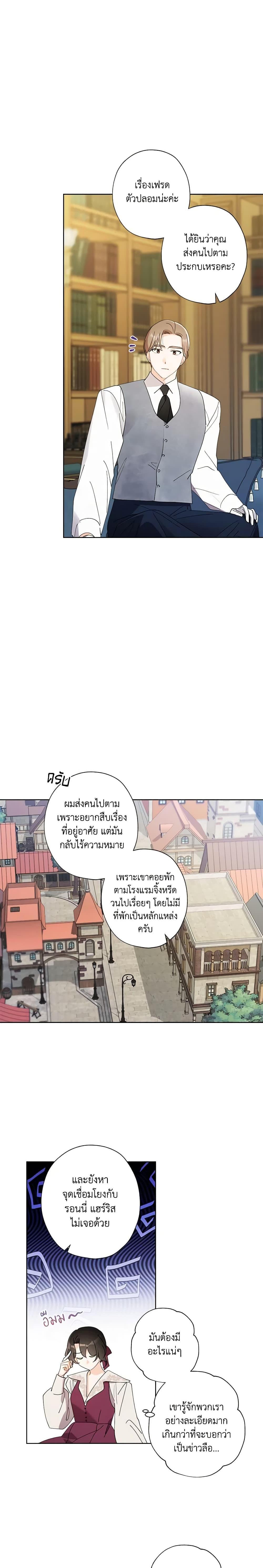 Manga-lc-com อ่านมังงะ อ่านการ์ตูน ออนไลน์ ฟรี I Raised Cinderella Preciously ตอนที่ 1 2 3 4 5 6 7 8 9 10 11 12 13 14 ฟรี ไม่มีโฆษณา Manga-lc - อ่าน มังงะ อ่าน การ์ตูน ออนไลน์ อ่านมังงะ ฟรี