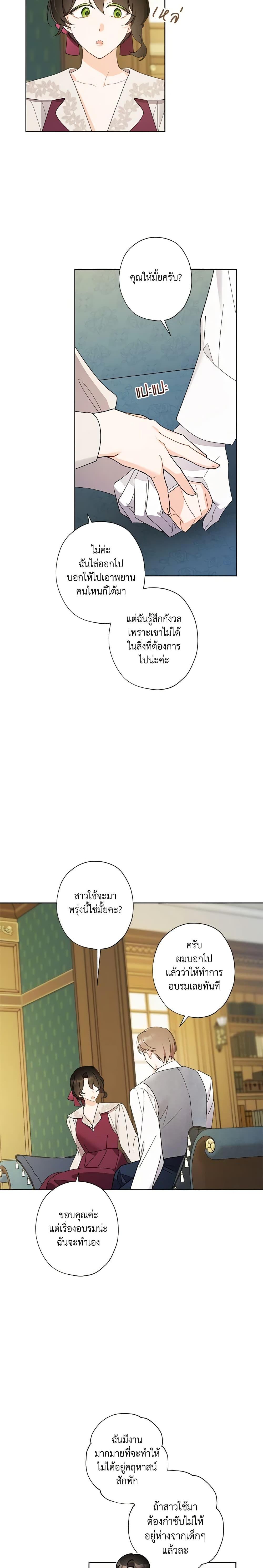 Manga-lc-com อ่านมังงะ อ่านการ์ตูน ออนไลน์ ฟรี I Raised Cinderella Preciously ตอนที่ 1 2 3 4 5 6 7 8 9 10 11 12 13 14 ฟรี ไม่มีโฆษณา Manga-lc - อ่าน มังงะ อ่าน การ์ตูน ออนไลน์ อ่านมังงะ ฟรี