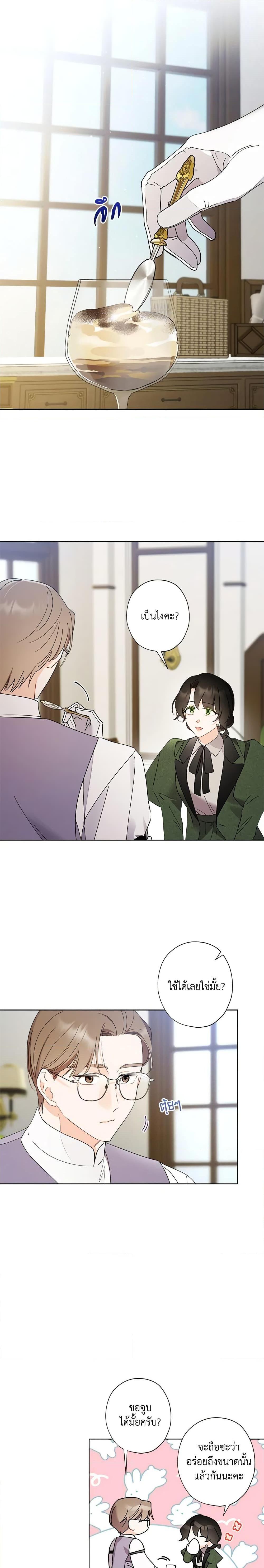 Manga-lc-com อ่านมังงะ อ่านการ์ตูน ออนไลน์ ฟรี I Raised Cinderella Preciously ตอนที่ 1 2 3 4 5 6 7 8 9 10 11 12 13 14 ฟรี ไม่มีโฆษณา Manga-lc - อ่าน มังงะ อ่าน การ์ตูน ออนไลน์ อ่านมังงะ ฟรี