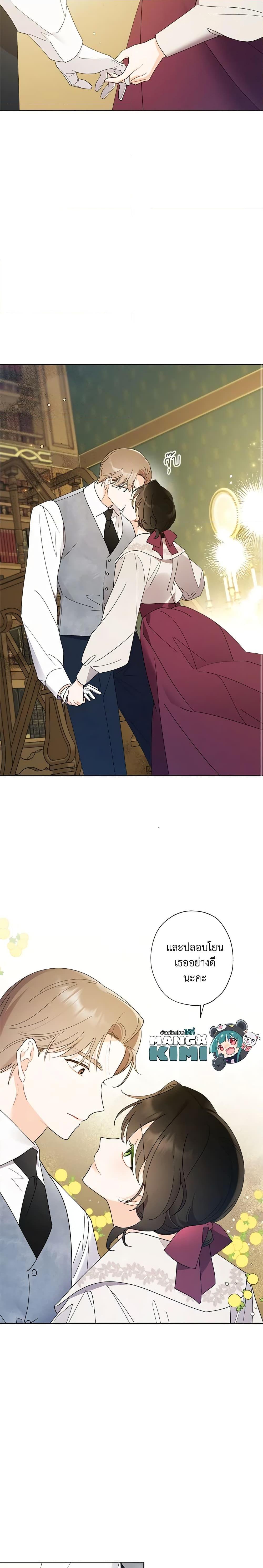 Manga-lc-com อ่านมังงะ อ่านการ์ตูน ออนไลน์ ฟรี I Raised Cinderella Preciously ตอนที่ 1 2 3 4 5 6 7 8 9 10 11 12 13 14 ฟรี ไม่มีโฆษณา Manga-lc - อ่าน มังงะ อ่าน การ์ตูน ออนไลน์ อ่านมังงะ ฟรี