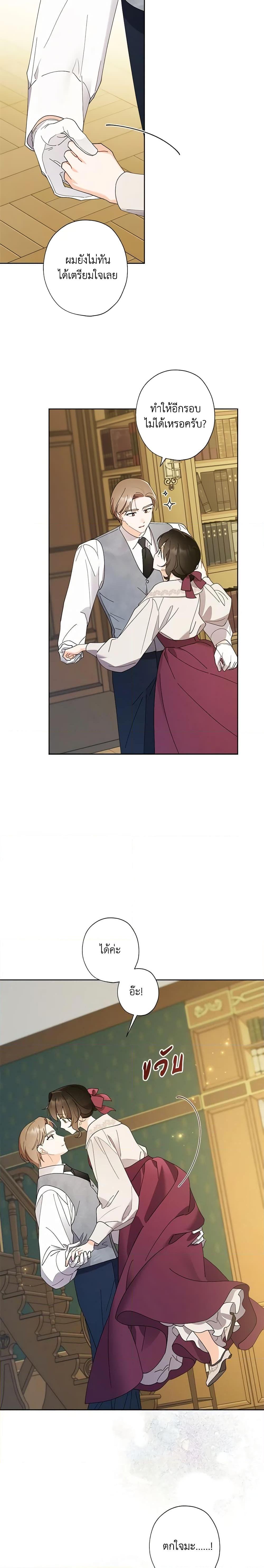 Manga-lc-com อ่านมังงะ อ่านการ์ตูน ออนไลน์ ฟรี I Raised Cinderella Preciously ตอนที่ 1 2 3 4 5 6 7 8 9 10 11 12 13 14 ฟรี ไม่มีโฆษณา Manga-lc - อ่าน มังงะ อ่าน การ์ตูน ออนไลน์ อ่านมังงะ ฟรี