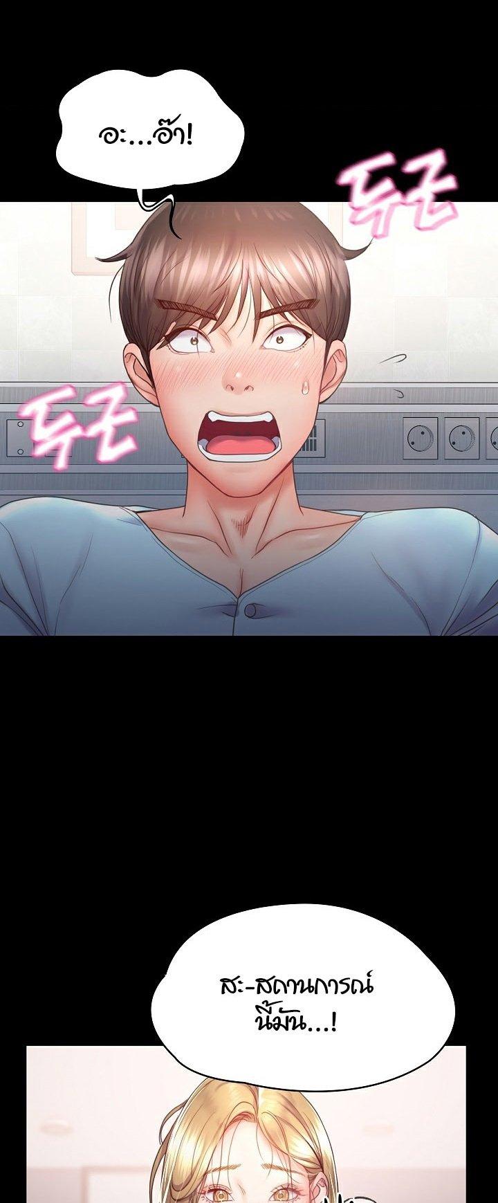Doujin-Lc- อ่าน โดจิน มังฮวา เกาหลี ญี่ปุ่น จีน แปลไทย Amazing Reincarnation ตอนที่ 1 2 3 4 5 6 7 8 9 10 11 12 13 14 ฟรี ไม่มีโฆษณา อ่าน โดจิน Manhwa เกาหลี ญี่ปุ่น จีน เรามีครบ คัดมาให้เน้นๆ โดจิน 18+ รับประกันความฟินโดย  Doujin Lc