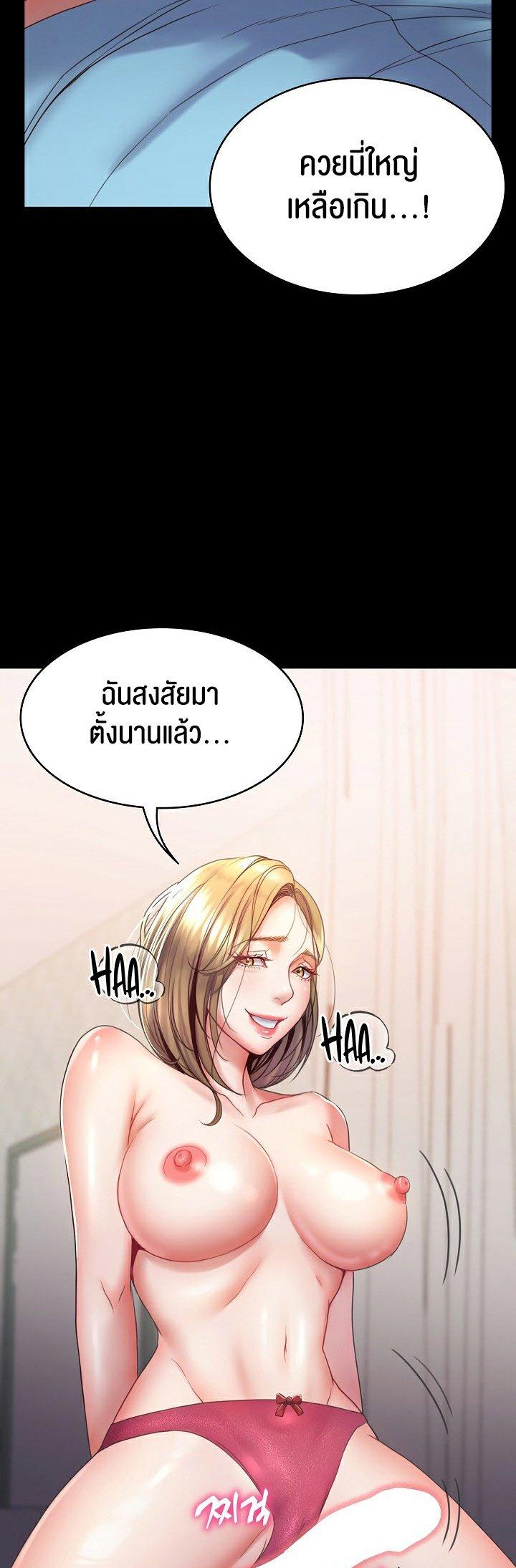 Doujin-Lc- อ่าน โดจิน มังฮวา เกาหลี ญี่ปุ่น จีน แปลไทย Amazing Reincarnation ตอนที่ 1 2 3 4 5 6 7 8 9 10 11 12 13 14 ฟรี ไม่มีโฆษณา อ่าน โดจิน Manhwa เกาหลี ญี่ปุ่น จีน เรามีครบ คัดมาให้เน้นๆ โดจิน 18+ รับประกันความฟินโดย  Doujin Lc