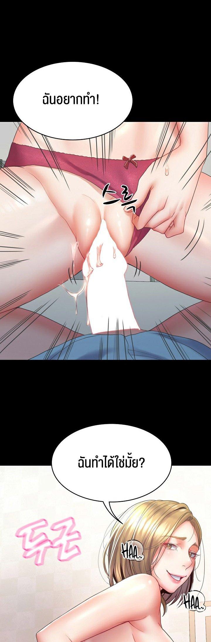 Doujin-Lc- อ่าน โดจิน มังฮวา เกาหลี ญี่ปุ่น จีน แปลไทย Amazing Reincarnation ตอนที่ 1 2 3 4 5 6 7 8 9 10 11 12 13 14 ฟรี ไม่มีโฆษณา อ่าน โดจิน Manhwa เกาหลี ญี่ปุ่น จีน เรามีครบ คัดมาให้เน้นๆ โดจิน 18+ รับประกันความฟินโดย  Doujin Lc