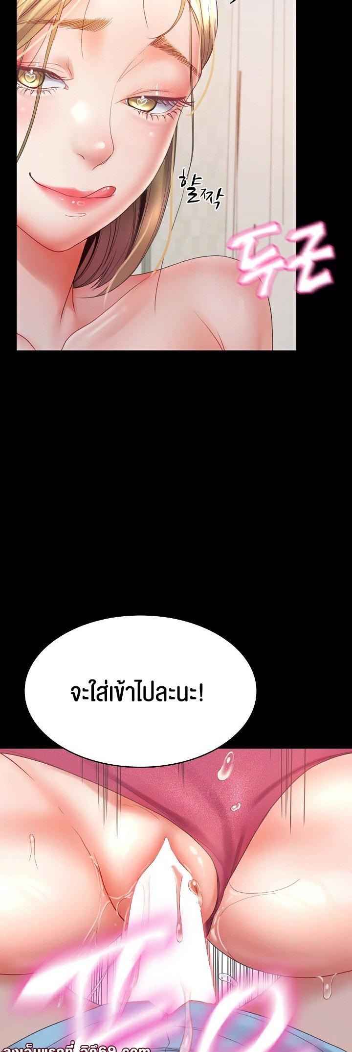 Doujin-Lc- อ่าน โดจิน มังฮวา เกาหลี ญี่ปุ่น จีน แปลไทย Amazing Reincarnation ตอนที่ 1 2 3 4 5 6 7 8 9 10 11 12 13 14 ฟรี ไม่มีโฆษณา อ่าน โดจิน Manhwa เกาหลี ญี่ปุ่น จีน เรามีครบ คัดมาให้เน้นๆ โดจิน 18+ รับประกันความฟินโดย  Doujin Lc