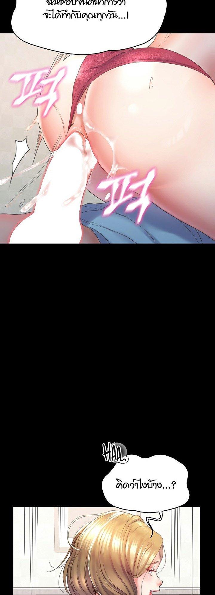 Doujin-Lc- อ่าน โดจิน มังฮวา เกาหลี ญี่ปุ่น จีน แปลไทย Amazing Reincarnation ตอนที่ 1 2 3 4 5 6 7 8 9 10 11 12 13 14 ฟรี ไม่มีโฆษณา อ่าน โดจิน Manhwa เกาหลี ญี่ปุ่น จีน เรามีครบ คัดมาให้เน้นๆ โดจิน 18+ รับประกันความฟินโดย  Doujin Lc