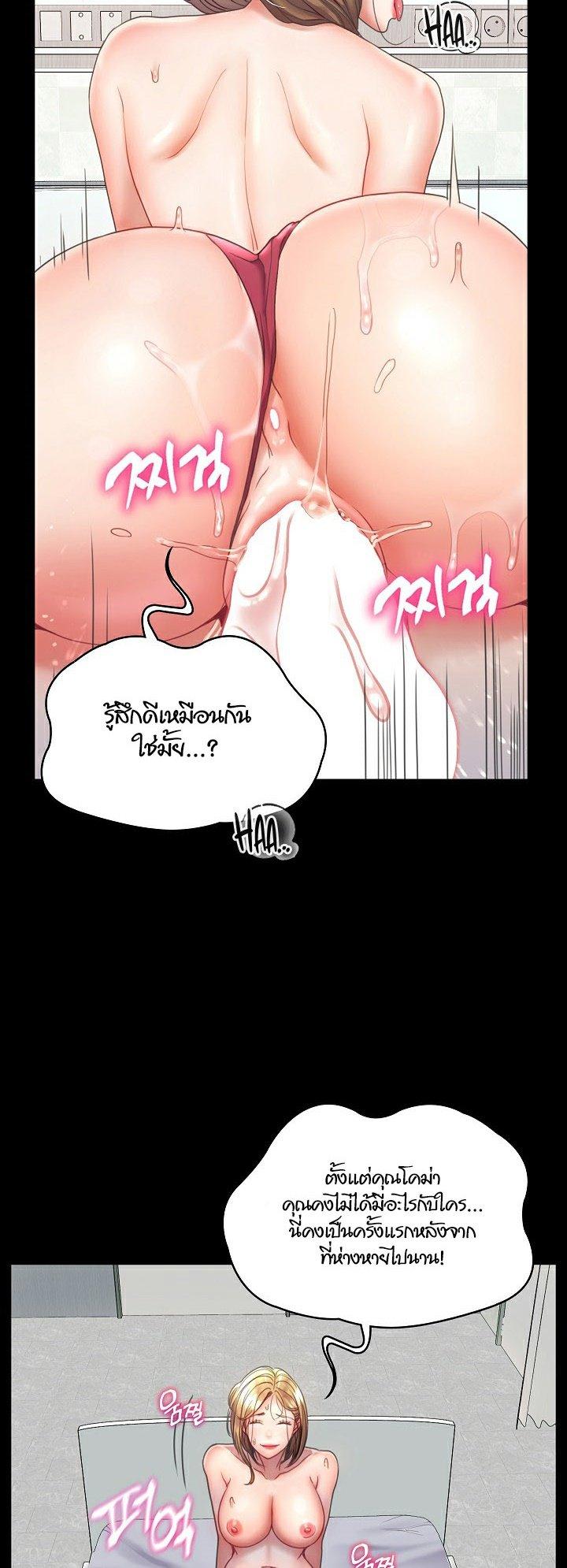 Doujin-Lc- อ่าน โดจิน มังฮวา เกาหลี ญี่ปุ่น จีน แปลไทย Amazing Reincarnation ตอนที่ 1 2 3 4 5 6 7 8 9 10 11 12 13 14 ฟรี ไม่มีโฆษณา อ่าน โดจิน Manhwa เกาหลี ญี่ปุ่น จีน เรามีครบ คัดมาให้เน้นๆ โดจิน 18+ รับประกันความฟินโดย  Doujin Lc