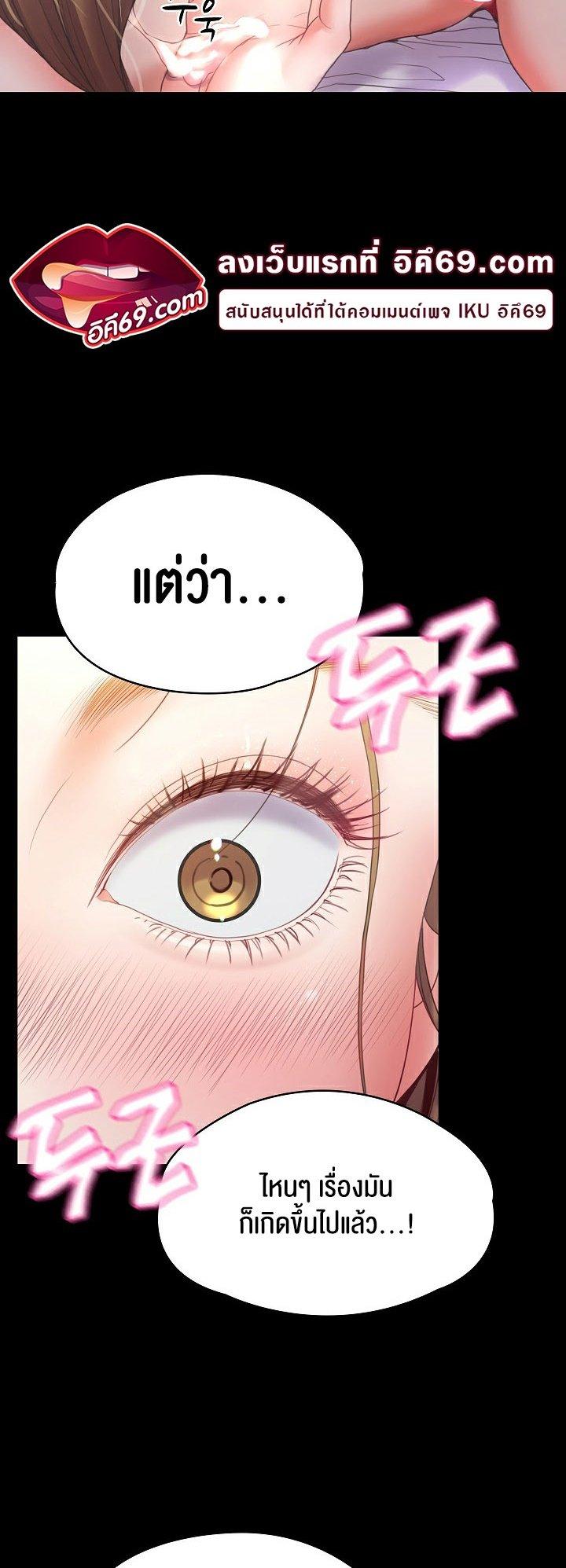 Doujin-Lc- อ่าน โดจิน มังฮวา เกาหลี ญี่ปุ่น จีน แปลไทย Amazing Reincarnation ตอนที่ 1 2 3 4 5 6 7 8 9 10 11 12 13 14 ฟรี ไม่มีโฆษณา อ่าน โดจิน Manhwa เกาหลี ญี่ปุ่น จีน เรามีครบ คัดมาให้เน้นๆ โดจิน 18+ รับประกันความฟินโดย  Doujin Lc