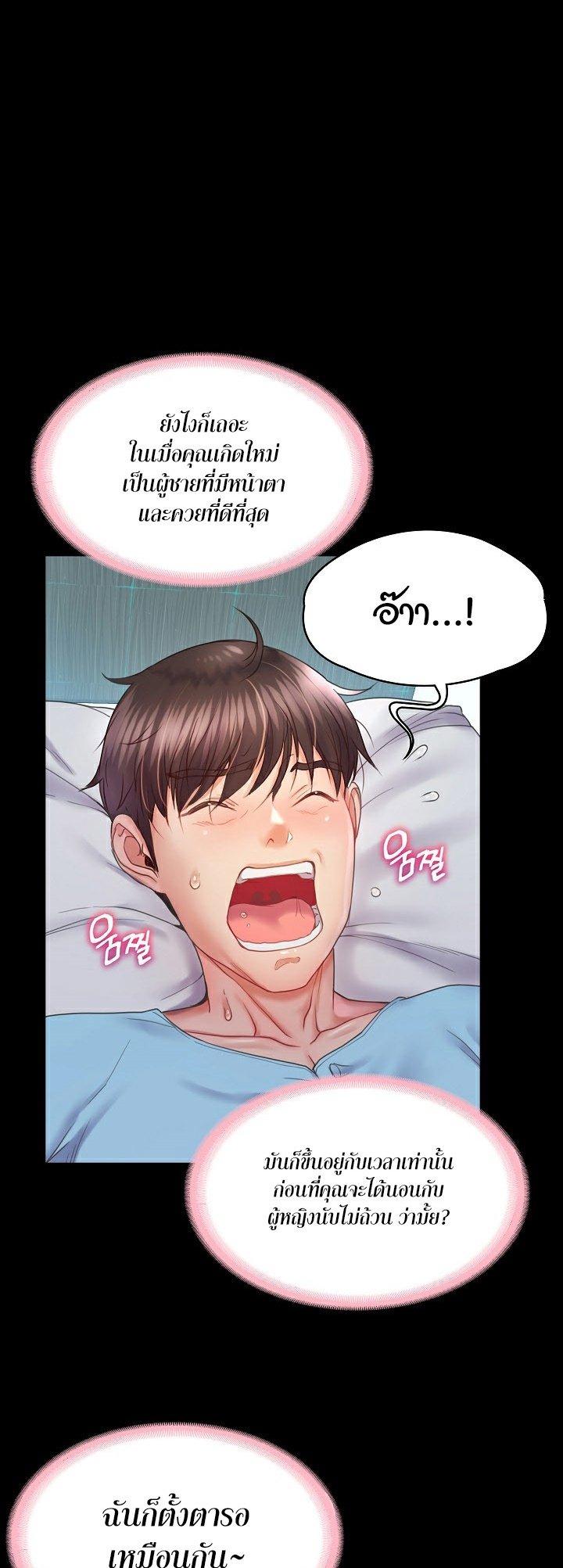 Doujin-Lc- อ่าน โดจิน มังฮวา เกาหลี ญี่ปุ่น จีน แปลไทย Amazing Reincarnation ตอนที่ 1 2 3 4 5 6 7 8 9 10 11 12 13 14 ฟรี ไม่มีโฆษณา อ่าน โดจิน Manhwa เกาหลี ญี่ปุ่น จีน เรามีครบ คัดมาให้เน้นๆ โดจิน 18+ รับประกันความฟินโดย  Doujin Lc