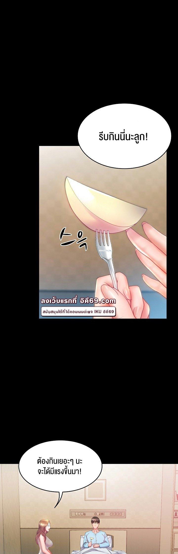Doujin-Lc- อ่าน โดจิน มังฮวา เกาหลี ญี่ปุ่น จีน แปลไทย Amazing Reincarnation ตอนที่ 1 2 3 4 5 6 7 8 9 10 11 12 13 14 ฟรี ไม่มีโฆษณา อ่าน โดจิน Manhwa เกาหลี ญี่ปุ่น จีน เรามีครบ คัดมาให้เน้นๆ โดจิน 18+ รับประกันความฟินโดย  Doujin Lc